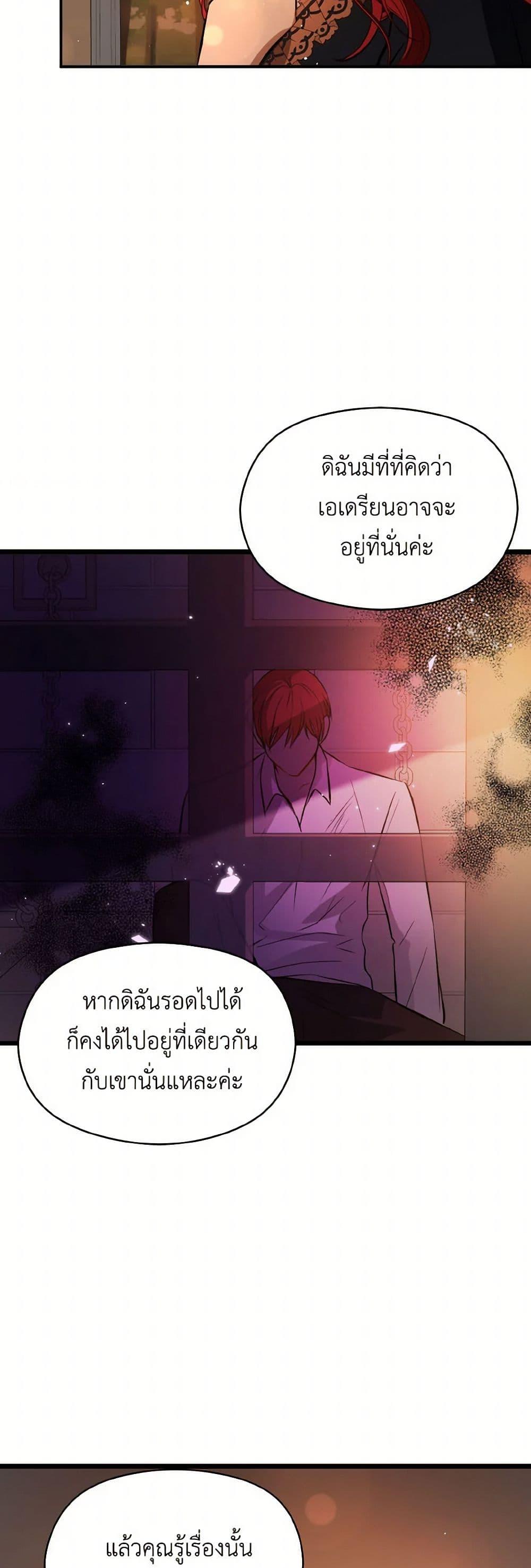 Manga-lc-com อ่านมังงะ อ่านการ์ตูน ออนไลน์ ฟรี I Didn’t Mean to Seduce the Male Lead! ตอนที่ 1 2 3 4 5 6 7 8 9 10 11 12 13 14 ฟรี ไม่มีโฆษณา Manga-lc - อ่าน มังงะ อ่าน การ์ตูน ออนไลน์ อ่านมังงะ ฟรี