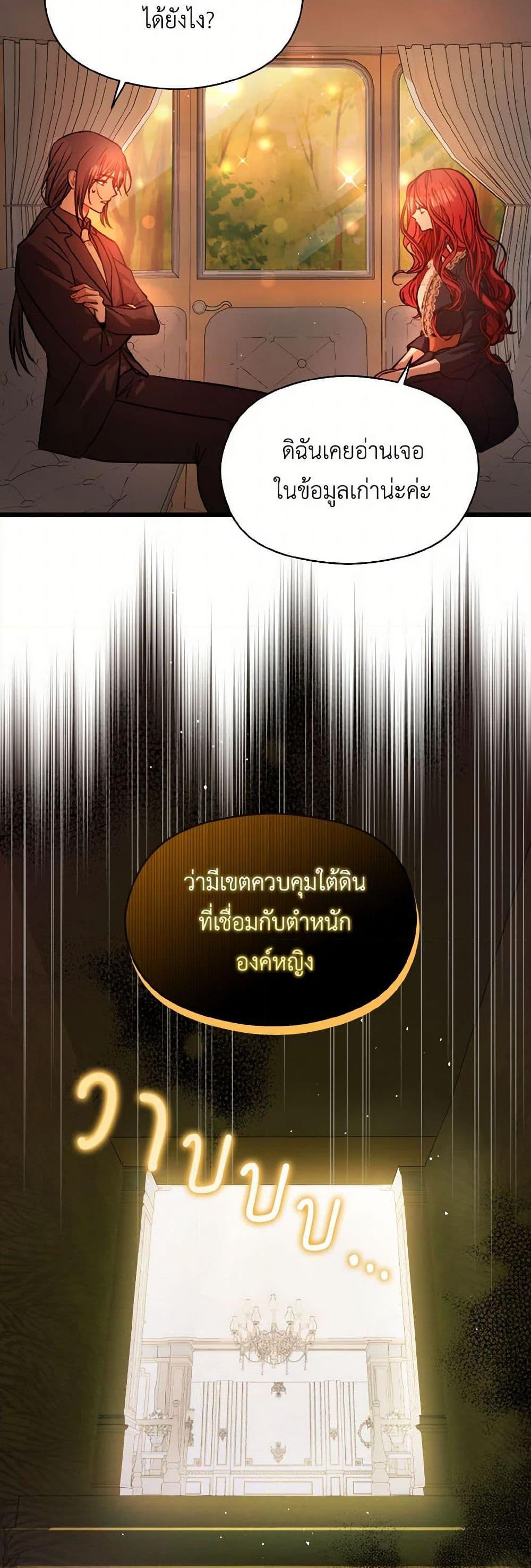 Manga-lc-com อ่านมังงะ อ่านการ์ตูน ออนไลน์ ฟรี I Didn’t Mean to Seduce the Male Lead! ตอนที่ 1 2 3 4 5 6 7 8 9 10 11 12 13 14 ฟรี ไม่มีโฆษณา Manga-lc - อ่าน มังงะ อ่าน การ์ตูน ออนไลน์ อ่านมังงะ ฟรี