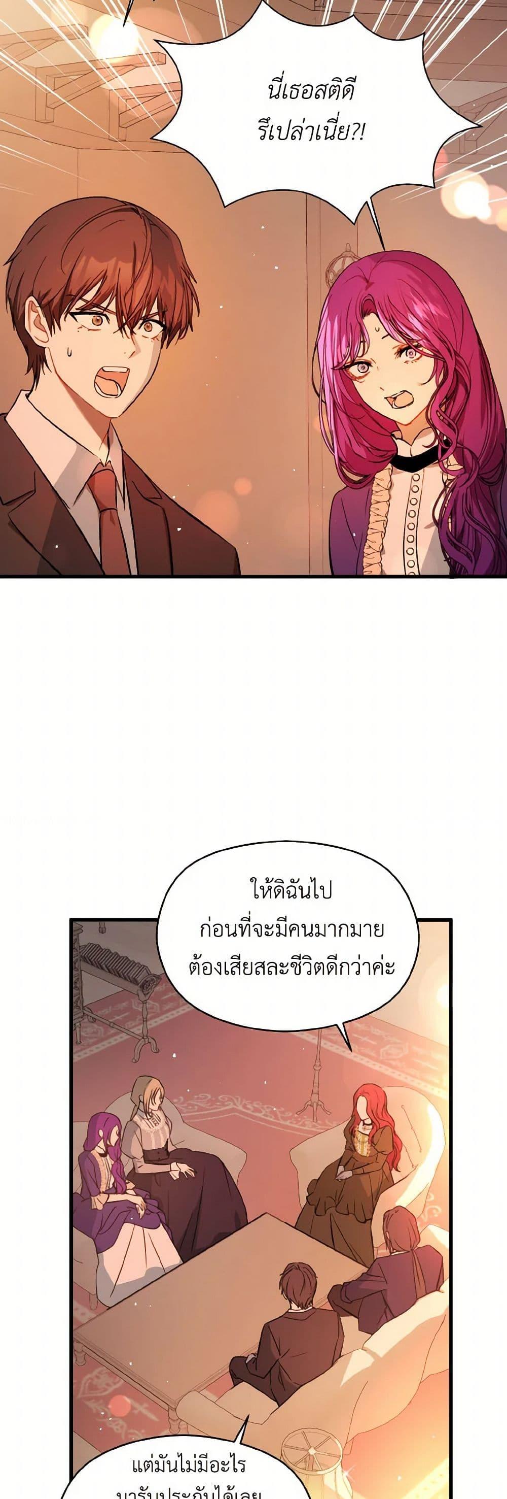 Manga-lc-com อ่านมังงะ อ่านการ์ตูน ออนไลน์ ฟรี I Didn’t Mean to Seduce the Male Lead! ตอนที่ 1 2 3 4 5 6 7 8 9 10 11 12 13 14 ฟรี ไม่มีโฆษณา Manga-lc - อ่าน มังงะ อ่าน การ์ตูน ออนไลน์ อ่านมังงะ ฟรี