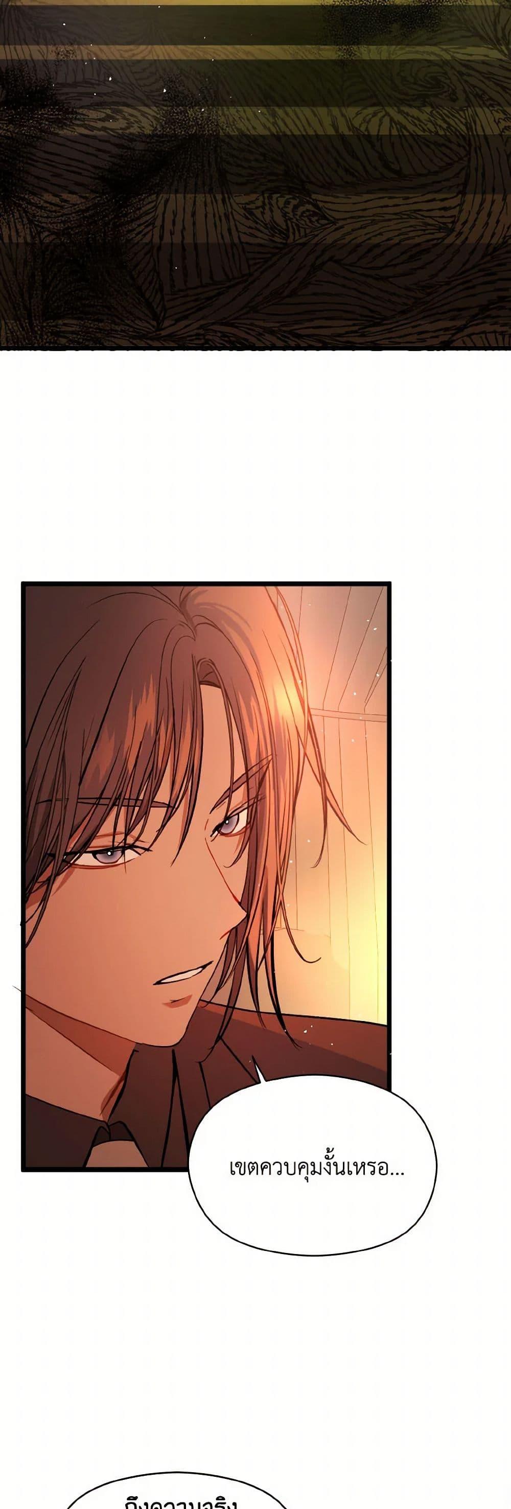 Manga-lc-com อ่านมังงะ อ่านการ์ตูน ออนไลน์ ฟรี I Didn’t Mean to Seduce the Male Lead! ตอนที่ 1 2 3 4 5 6 7 8 9 10 11 12 13 14 ฟรี ไม่มีโฆษณา Manga-lc - อ่าน มังงะ อ่าน การ์ตูน ออนไลน์ อ่านมังงะ ฟรี