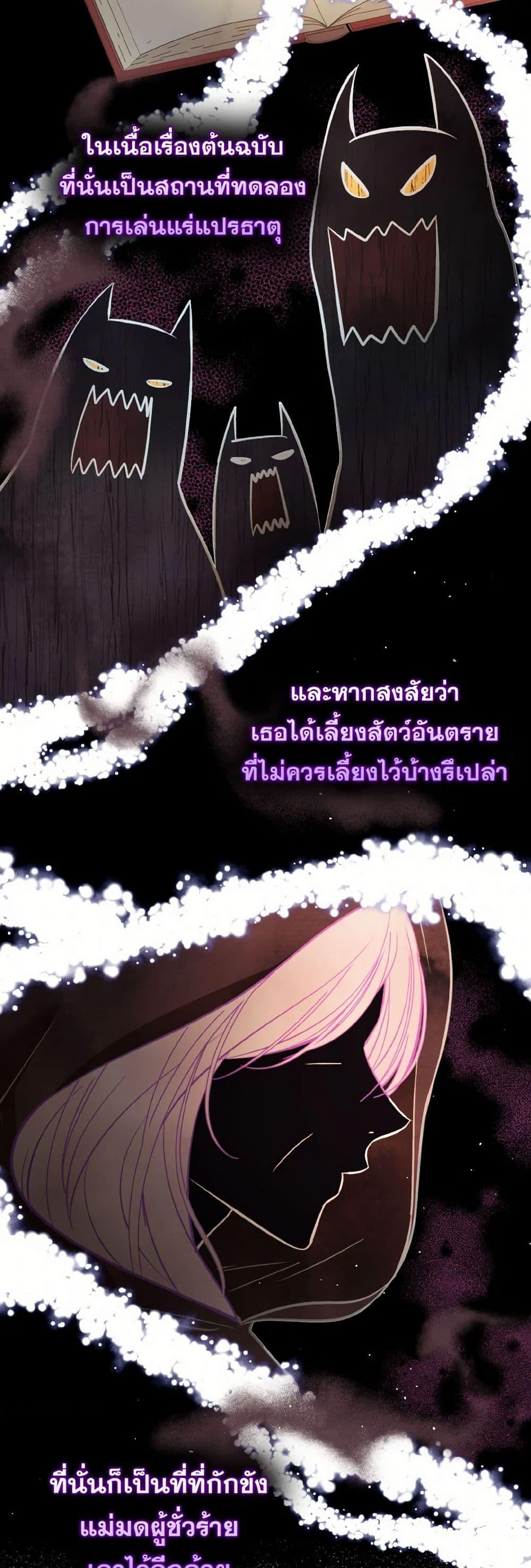 Manga-lc-com อ่านมังงะ อ่านการ์ตูน ออนไลน์ ฟรี I Didn’t Mean to Seduce the Male Lead! ตอนที่ 1 2 3 4 5 6 7 8 9 10 11 12 13 14 ฟรี ไม่มีโฆษณา Manga-lc - อ่าน มังงะ อ่าน การ์ตูน ออนไลน์ อ่านมังงะ ฟรี