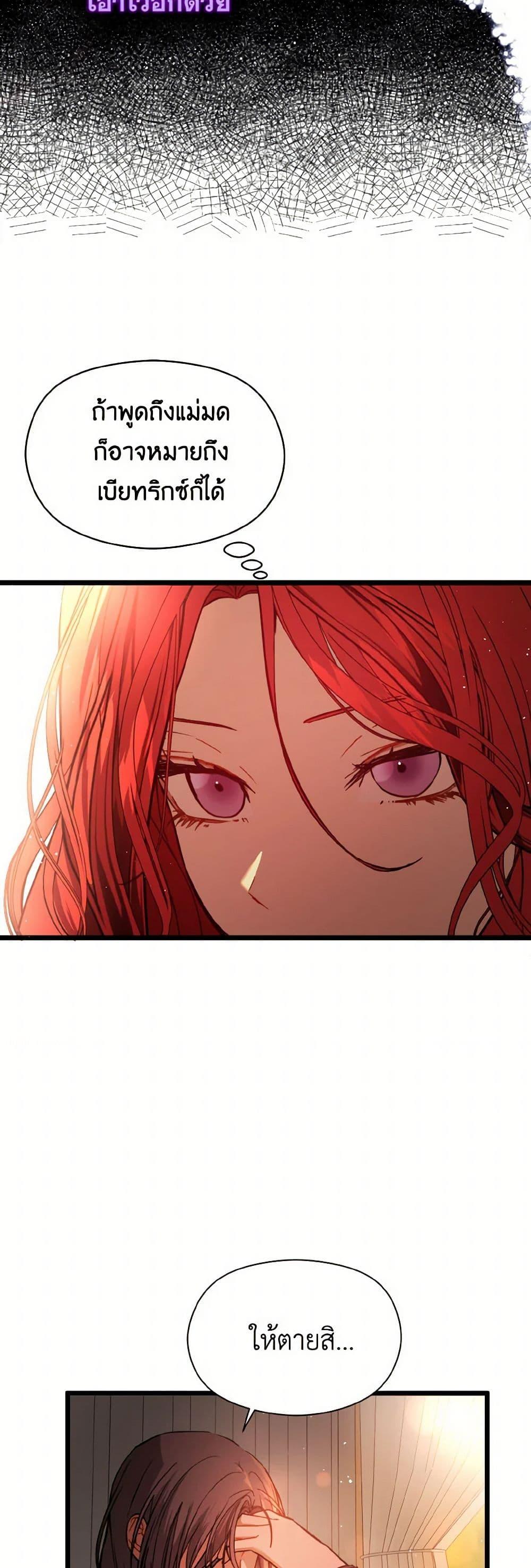 Manga-lc-com อ่านมังงะ อ่านการ์ตูน ออนไลน์ ฟรี I Didn’t Mean to Seduce the Male Lead! ตอนที่ 1 2 3 4 5 6 7 8 9 10 11 12 13 14 ฟรี ไม่มีโฆษณา Manga-lc - อ่าน มังงะ อ่าน การ์ตูน ออนไลน์ อ่านมังงะ ฟรี