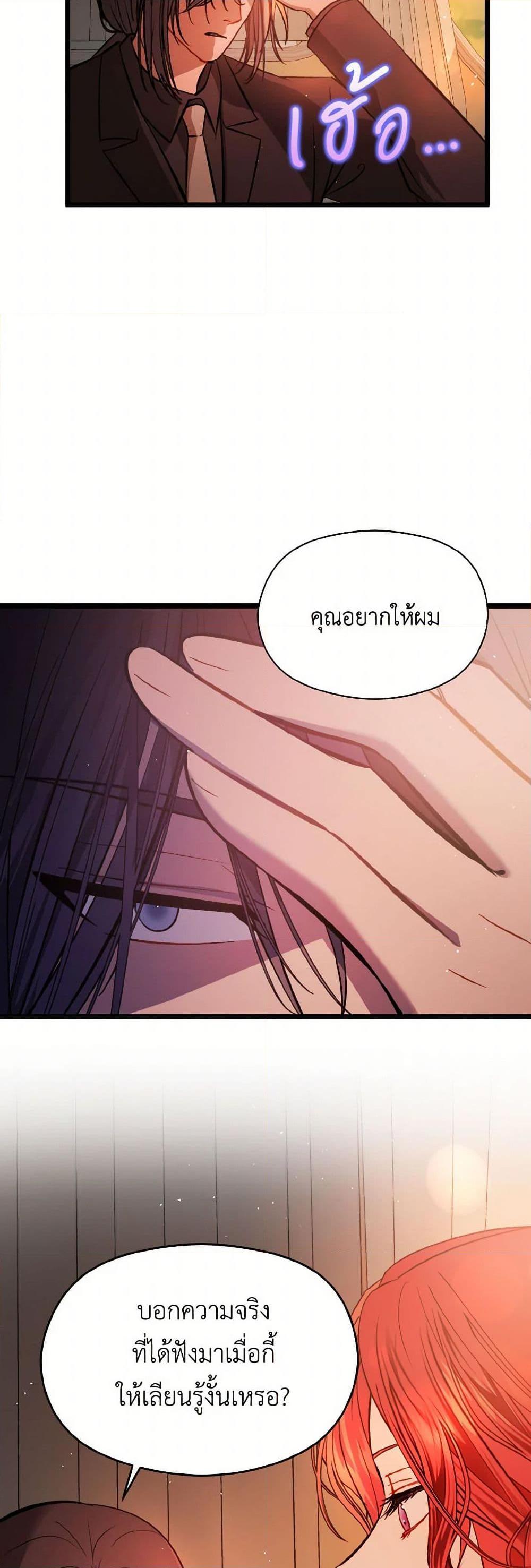 Manga-lc-com อ่านมังงะ อ่านการ์ตูน ออนไลน์ ฟรี I Didn’t Mean to Seduce the Male Lead! ตอนที่ 1 2 3 4 5 6 7 8 9 10 11 12 13 14 ฟรี ไม่มีโฆษณา Manga-lc - อ่าน มังงะ อ่าน การ์ตูน ออนไลน์ อ่านมังงะ ฟรี