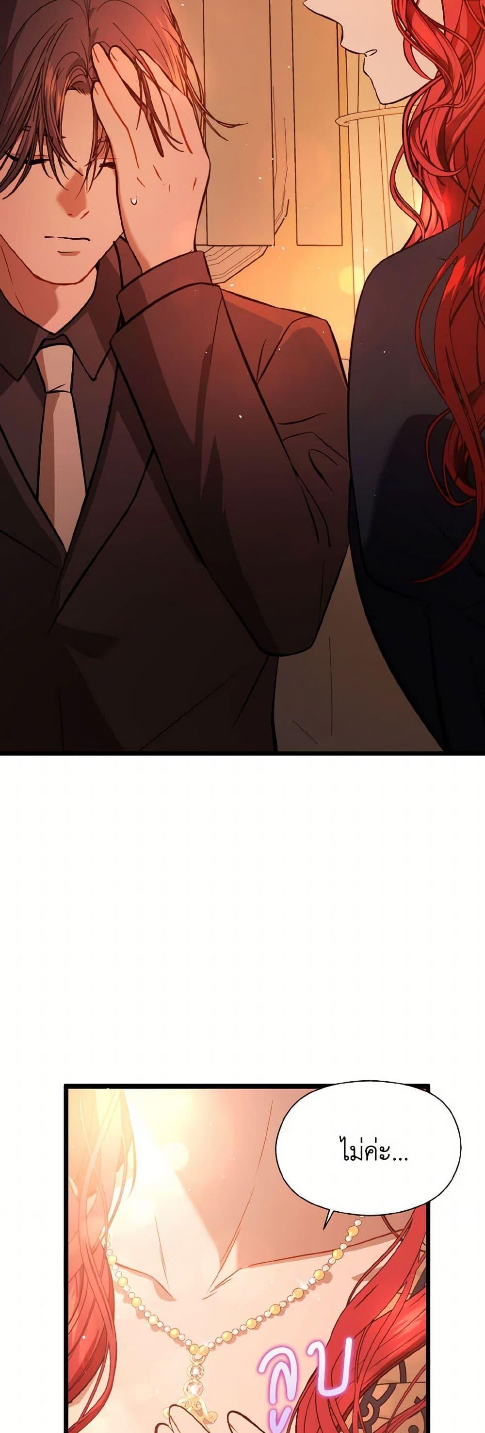 Manga-lc-com อ่านมังงะ อ่านการ์ตูน ออนไลน์ ฟรี I Didn’t Mean to Seduce the Male Lead! ตอนที่ 1 2 3 4 5 6 7 8 9 10 11 12 13 14 ฟรี ไม่มีโฆษณา Manga-lc - อ่าน มังงะ อ่าน การ์ตูน ออนไลน์ อ่านมังงะ ฟรี