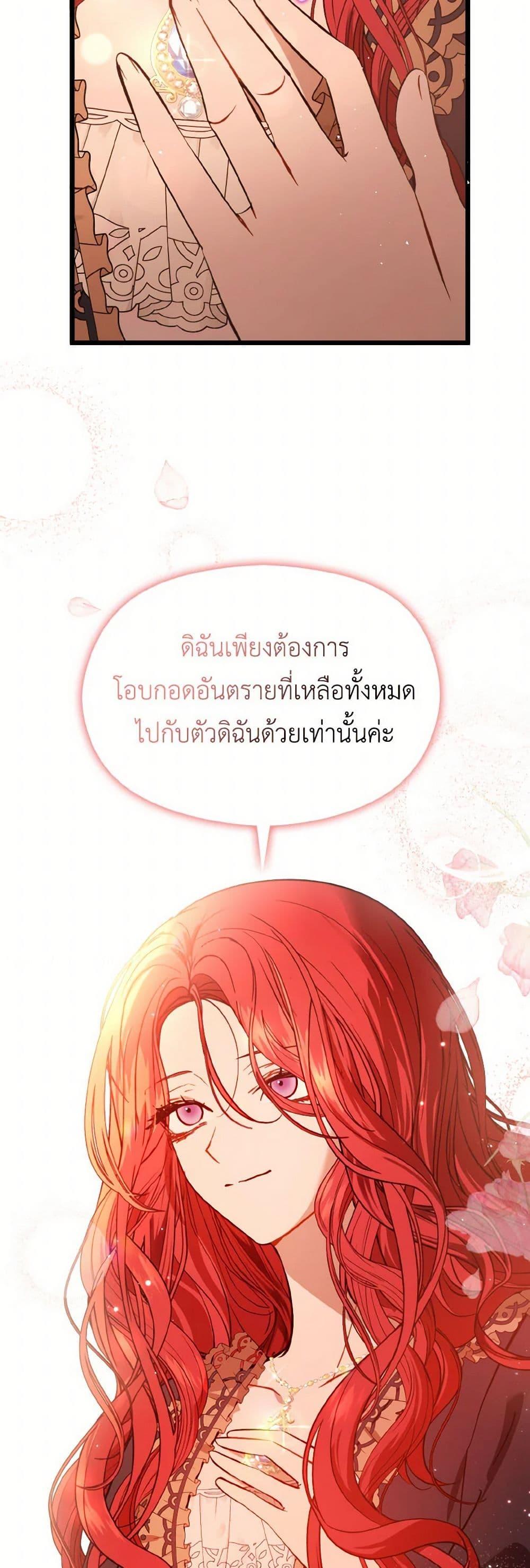 Manga-lc-com อ่านมังงะ อ่านการ์ตูน ออนไลน์ ฟรี I Didn’t Mean to Seduce the Male Lead! ตอนที่ 1 2 3 4 5 6 7 8 9 10 11 12 13 14 ฟรี ไม่มีโฆษณา Manga-lc - อ่าน มังงะ อ่าน การ์ตูน ออนไลน์ อ่านมังงะ ฟรี