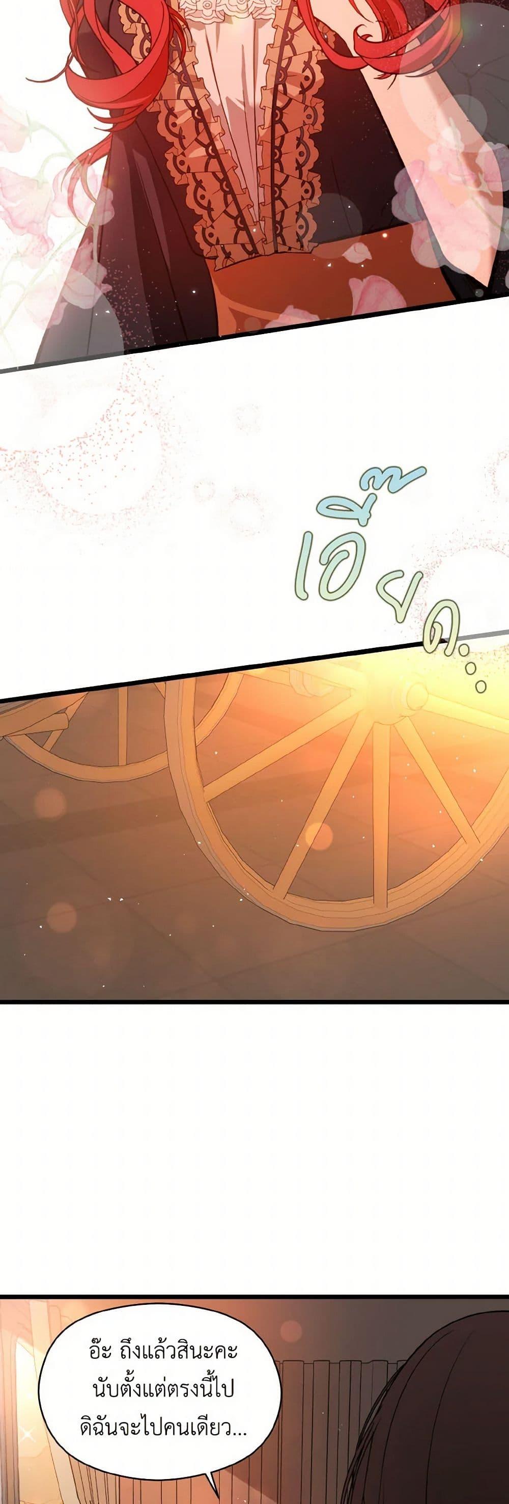 Manga-lc-com อ่านมังงะ อ่านการ์ตูน ออนไลน์ ฟรี I Didn’t Mean to Seduce the Male Lead! ตอนที่ 1 2 3 4 5 6 7 8 9 10 11 12 13 14 ฟรี ไม่มีโฆษณา Manga-lc - อ่าน มังงะ อ่าน การ์ตูน ออนไลน์ อ่านมังงะ ฟรี