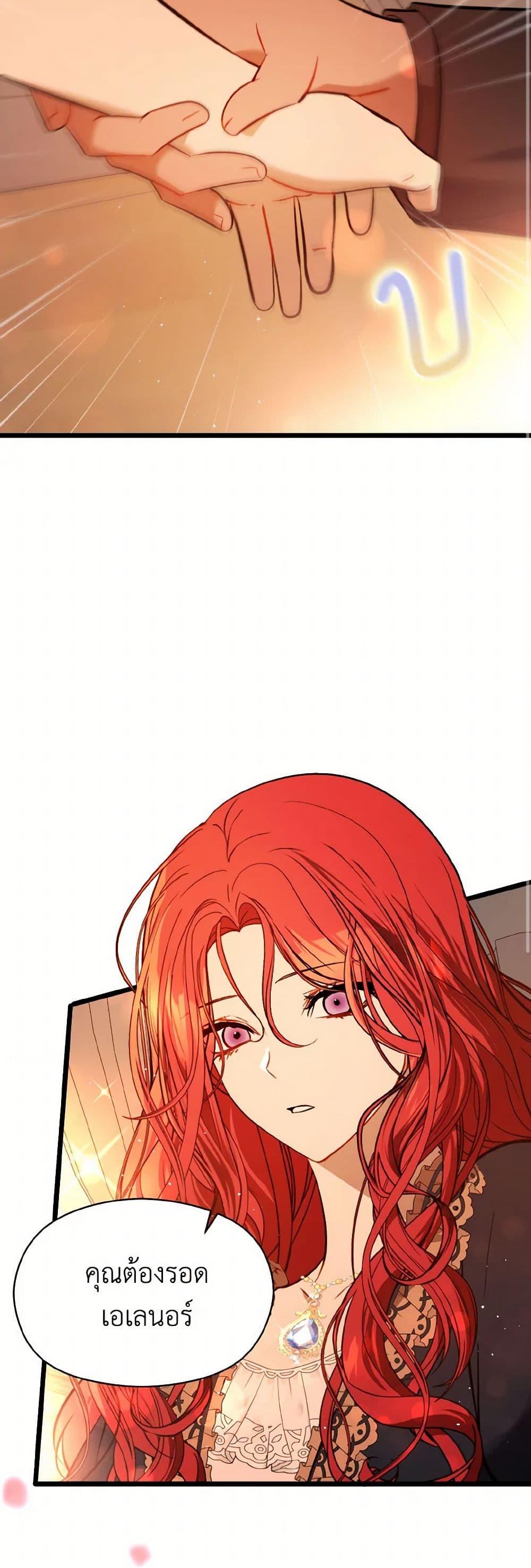 Manga-lc-com อ่านมังงะ อ่านการ์ตูน ออนไลน์ ฟรี I Didn’t Mean to Seduce the Male Lead! ตอนที่ 1 2 3 4 5 6 7 8 9 10 11 12 13 14 ฟรี ไม่มีโฆษณา Manga-lc - อ่าน มังงะ อ่าน การ์ตูน ออนไลน์ อ่านมังงะ ฟรี