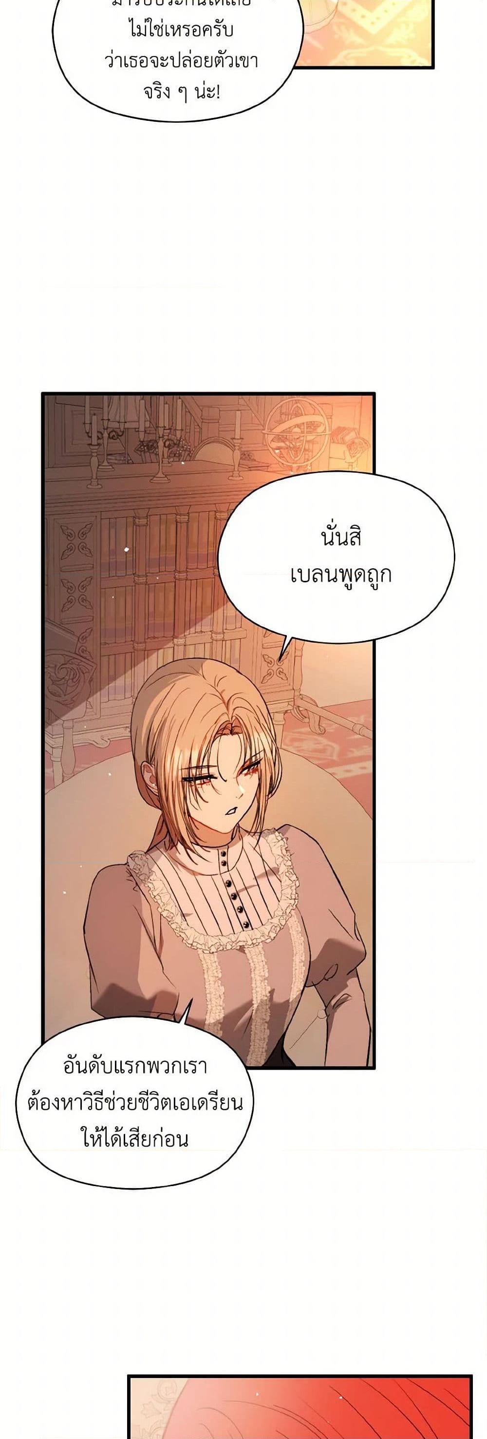 Manga-lc-com อ่านมังงะ อ่านการ์ตูน ออนไลน์ ฟรี I Didn’t Mean to Seduce the Male Lead! ตอนที่ 1 2 3 4 5 6 7 8 9 10 11 12 13 14 ฟรี ไม่มีโฆษณา Manga-lc - อ่าน มังงะ อ่าน การ์ตูน ออนไลน์ อ่านมังงะ ฟรี