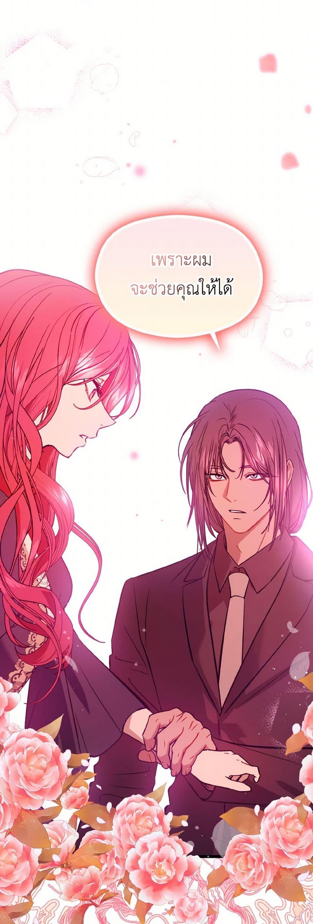 Manga-lc-com อ่านมังงะ อ่านการ์ตูน ออนไลน์ ฟรี I Didn’t Mean to Seduce the Male Lead! ตอนที่ 1 2 3 4 5 6 7 8 9 10 11 12 13 14 ฟรี ไม่มีโฆษณา Manga-lc - อ่าน มังงะ อ่าน การ์ตูน ออนไลน์ อ่านมังงะ ฟรี