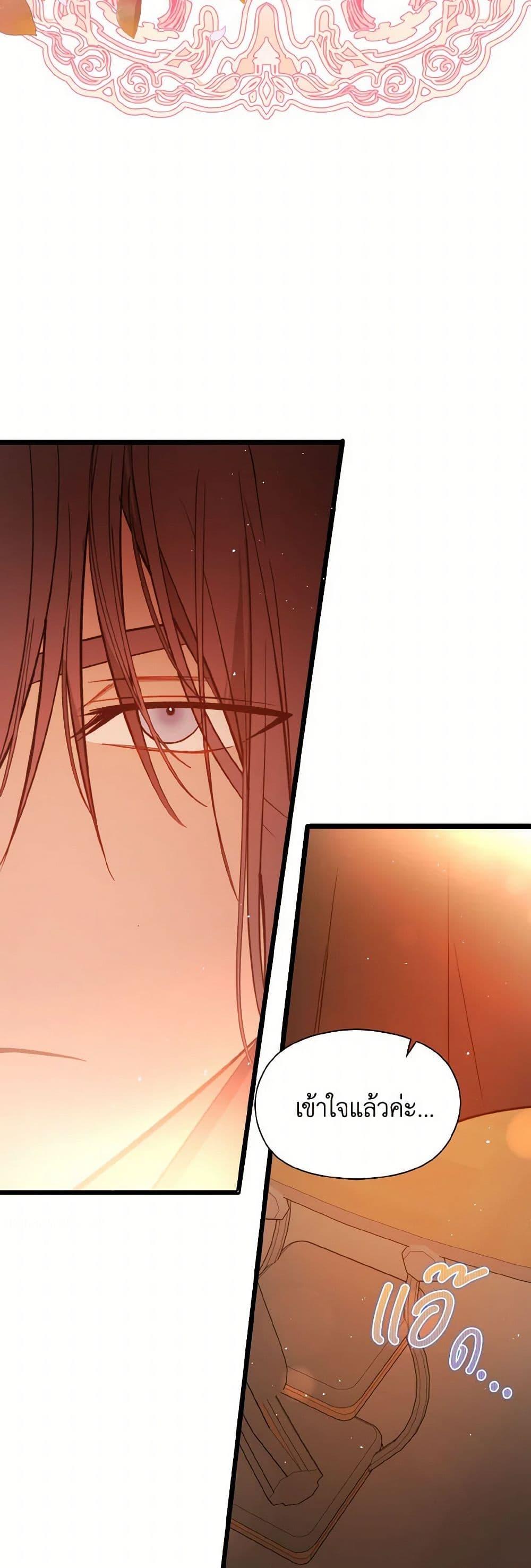 Manga-lc-com อ่านมังงะ อ่านการ์ตูน ออนไลน์ ฟรี I Didn’t Mean to Seduce the Male Lead! ตอนที่ 1 2 3 4 5 6 7 8 9 10 11 12 13 14 ฟรี ไม่มีโฆษณา Manga-lc - อ่าน มังงะ อ่าน การ์ตูน ออนไลน์ อ่านมังงะ ฟรี