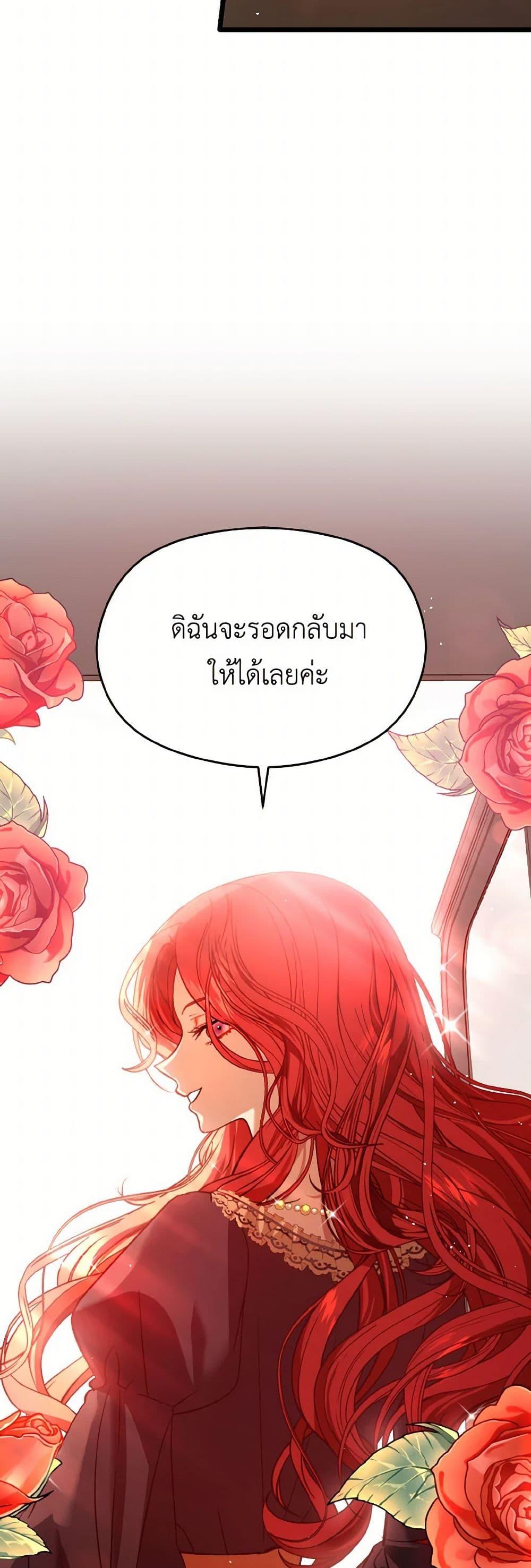 Manga-lc-com อ่านมังงะ อ่านการ์ตูน ออนไลน์ ฟรี I Didn’t Mean to Seduce the Male Lead! ตอนที่ 1 2 3 4 5 6 7 8 9 10 11 12 13 14 ฟรี ไม่มีโฆษณา Manga-lc - อ่าน มังงะ อ่าน การ์ตูน ออนไลน์ อ่านมังงะ ฟรี