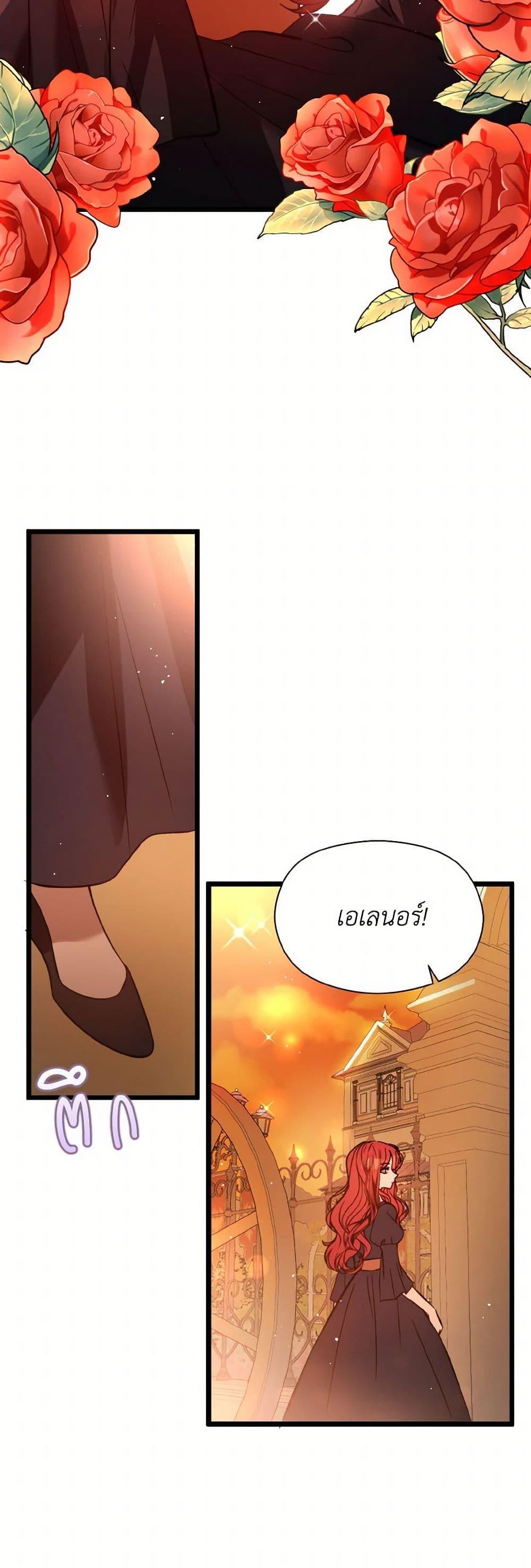 Manga-lc-com อ่านมังงะ อ่านการ์ตูน ออนไลน์ ฟรี I Didn’t Mean to Seduce the Male Lead! ตอนที่ 1 2 3 4 5 6 7 8 9 10 11 12 13 14 ฟรี ไม่มีโฆษณา Manga-lc - อ่าน มังงะ อ่าน การ์ตูน ออนไลน์ อ่านมังงะ ฟรี