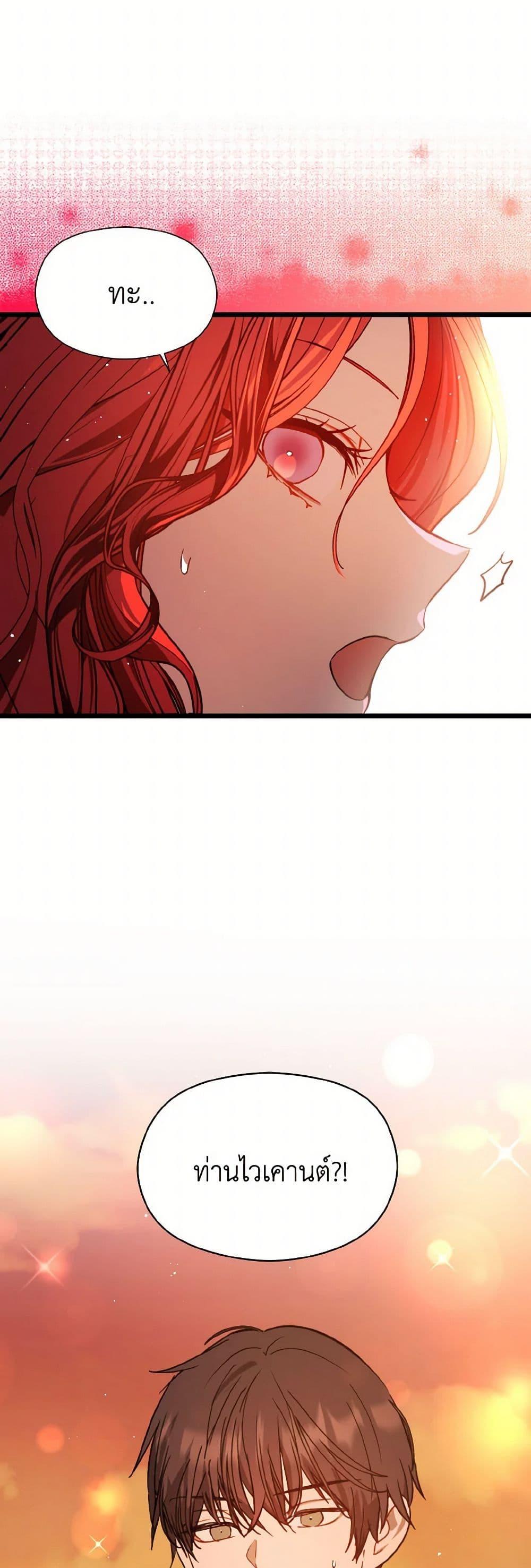 Manga-lc-com อ่านมังงะ อ่านการ์ตูน ออนไลน์ ฟรี I Didn’t Mean to Seduce the Male Lead! ตอนที่ 1 2 3 4 5 6 7 8 9 10 11 12 13 14 ฟรี ไม่มีโฆษณา Manga-lc - อ่าน มังงะ อ่าน การ์ตูน ออนไลน์ อ่านมังงะ ฟรี