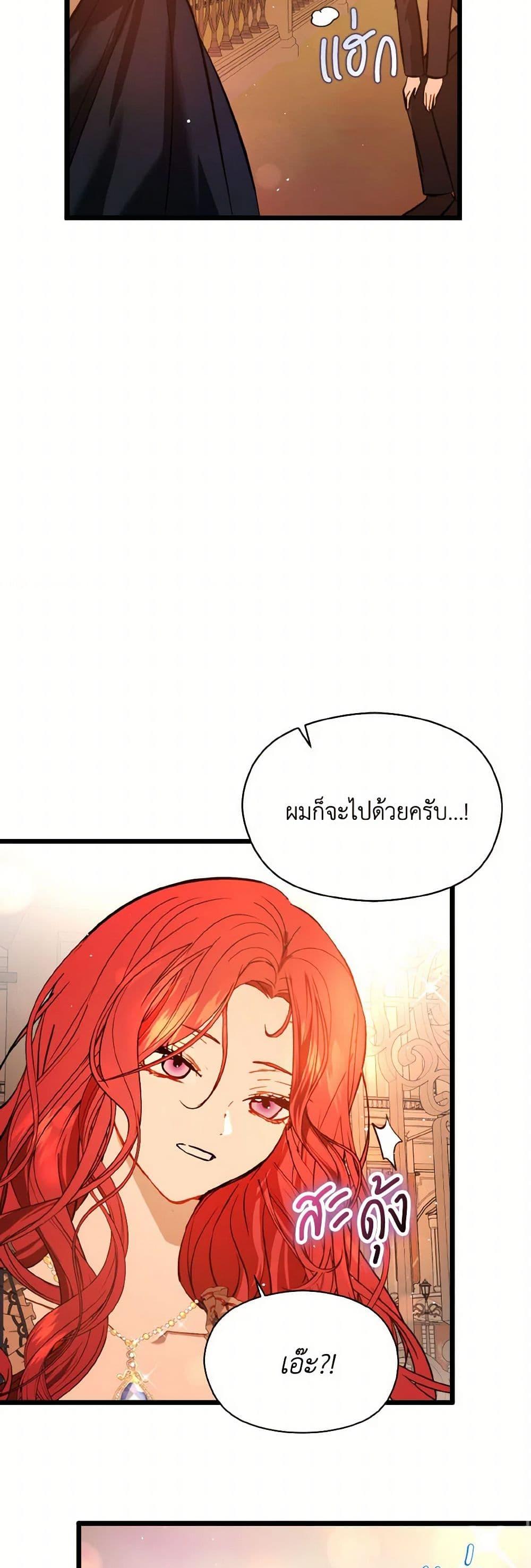 Manga-lc-com อ่านมังงะ อ่านการ์ตูน ออนไลน์ ฟรี I Didn’t Mean to Seduce the Male Lead! ตอนที่ 1 2 3 4 5 6 7 8 9 10 11 12 13 14 ฟรี ไม่มีโฆษณา Manga-lc - อ่าน มังงะ อ่าน การ์ตูน ออนไลน์ อ่านมังงะ ฟรี