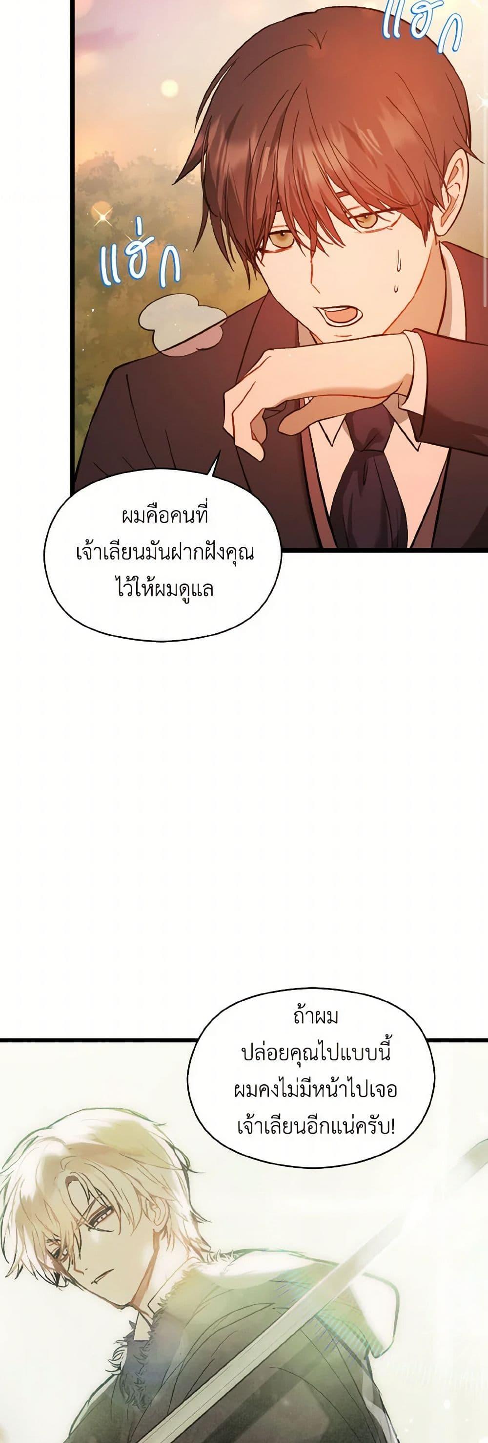 Manga-lc-com อ่านมังงะ อ่านการ์ตูน ออนไลน์ ฟรี I Didn’t Mean to Seduce the Male Lead! ตอนที่ 1 2 3 4 5 6 7 8 9 10 11 12 13 14 ฟรี ไม่มีโฆษณา Manga-lc - อ่าน มังงะ อ่าน การ์ตูน ออนไลน์ อ่านมังงะ ฟรี