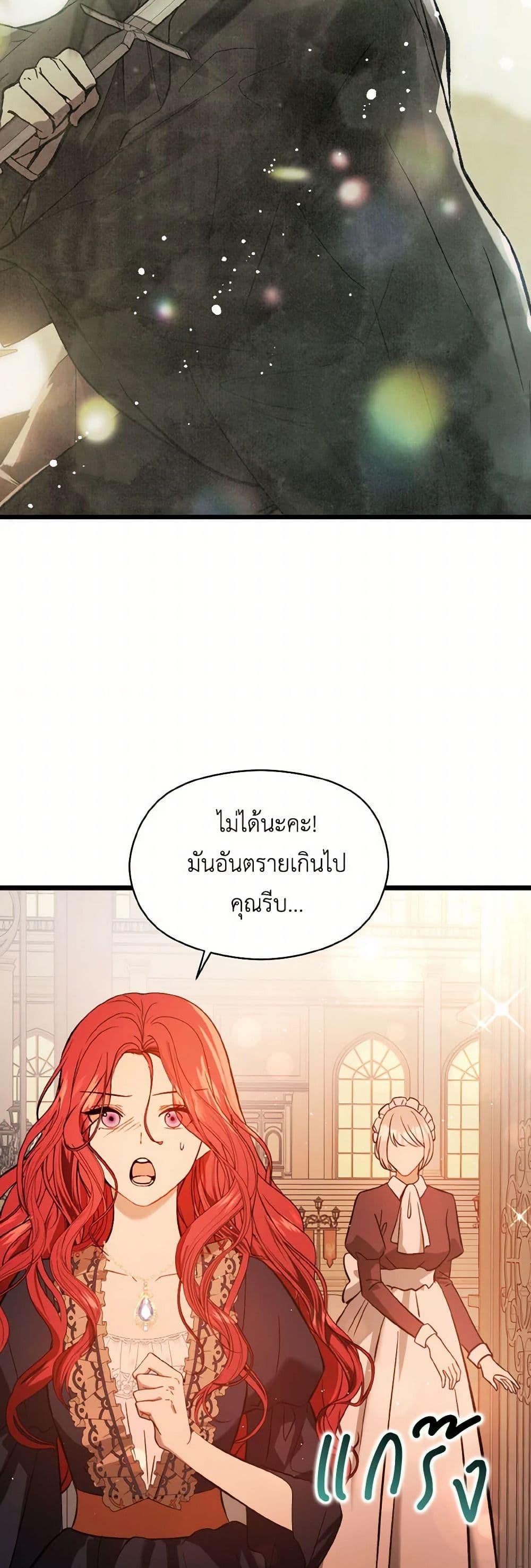 Manga-lc-com อ่านมังงะ อ่านการ์ตูน ออนไลน์ ฟรี I Didn’t Mean to Seduce the Male Lead! ตอนที่ 1 2 3 4 5 6 7 8 9 10 11 12 13 14 ฟรี ไม่มีโฆษณา Manga-lc - อ่าน มังงะ อ่าน การ์ตูน ออนไลน์ อ่านมังงะ ฟรี