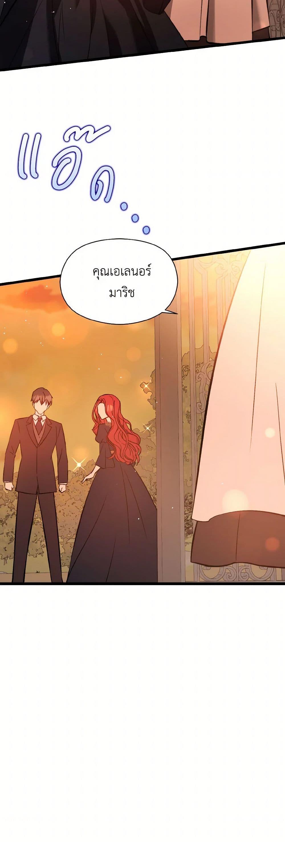 Manga-lc-com อ่านมังงะ อ่านการ์ตูน ออนไลน์ ฟรี I Didn’t Mean to Seduce the Male Lead! ตอนที่ 1 2 3 4 5 6 7 8 9 10 11 12 13 14 ฟรี ไม่มีโฆษณา Manga-lc - อ่าน มังงะ อ่าน การ์ตูน ออนไลน์ อ่านมังงะ ฟรี