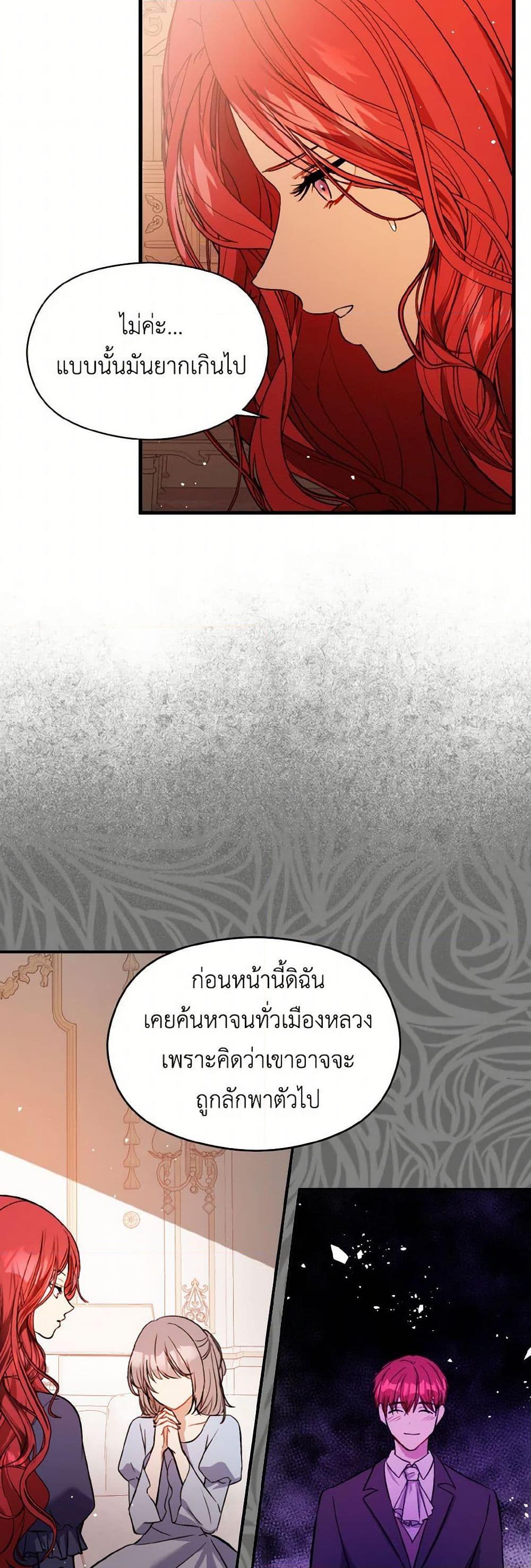 Manga-lc-com อ่านมังงะ อ่านการ์ตูน ออนไลน์ ฟรี I Didn’t Mean to Seduce the Male Lead! ตอนที่ 1 2 3 4 5 6 7 8 9 10 11 12 13 14 ฟรี ไม่มีโฆษณา Manga-lc - อ่าน มังงะ อ่าน การ์ตูน ออนไลน์ อ่านมังงะ ฟรี