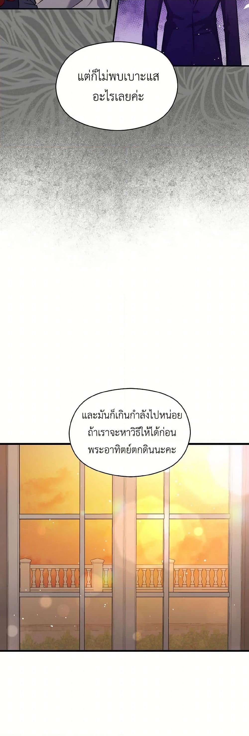 Manga-lc-com อ่านมังงะ อ่านการ์ตูน ออนไลน์ ฟรี I Didn’t Mean to Seduce the Male Lead! ตอนที่ 1 2 3 4 5 6 7 8 9 10 11 12 13 14 ฟรี ไม่มีโฆษณา Manga-lc - อ่าน มังงะ อ่าน การ์ตูน ออนไลน์ อ่านมังงะ ฟรี