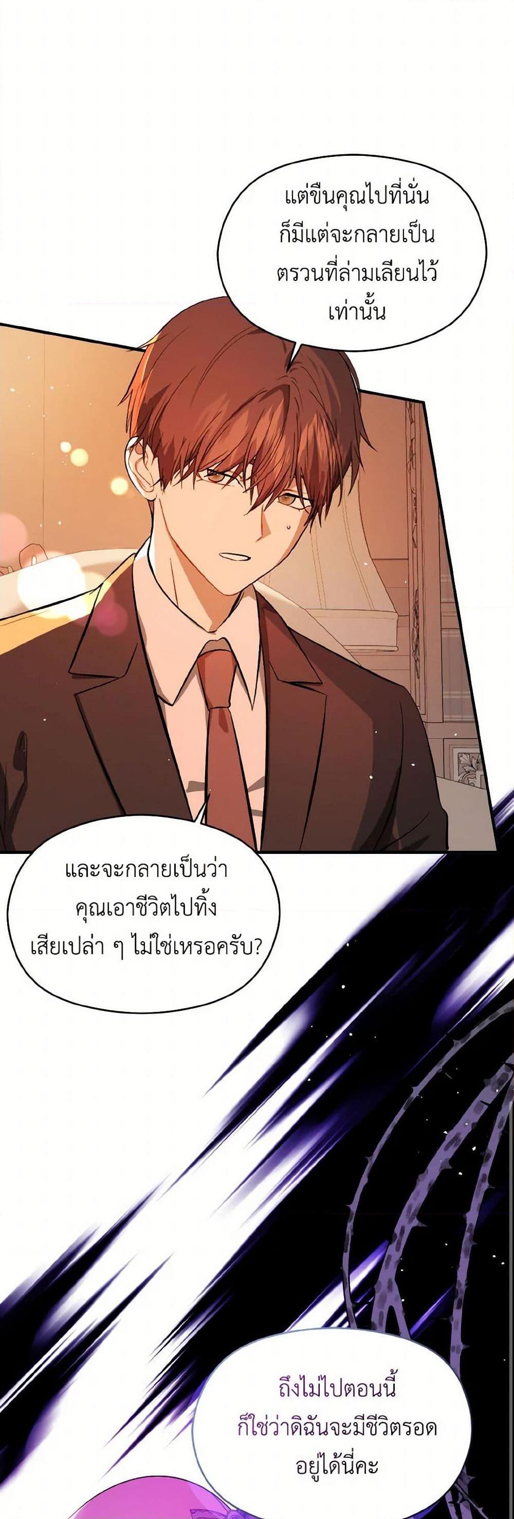 Manga-lc-com อ่านมังงะ อ่านการ์ตูน ออนไลน์ ฟรี I Didn’t Mean to Seduce the Male Lead! ตอนที่ 1 2 3 4 5 6 7 8 9 10 11 12 13 14 ฟรี ไม่มีโฆษณา Manga-lc - อ่าน มังงะ อ่าน การ์ตูน ออนไลน์ อ่านมังงะ ฟรี