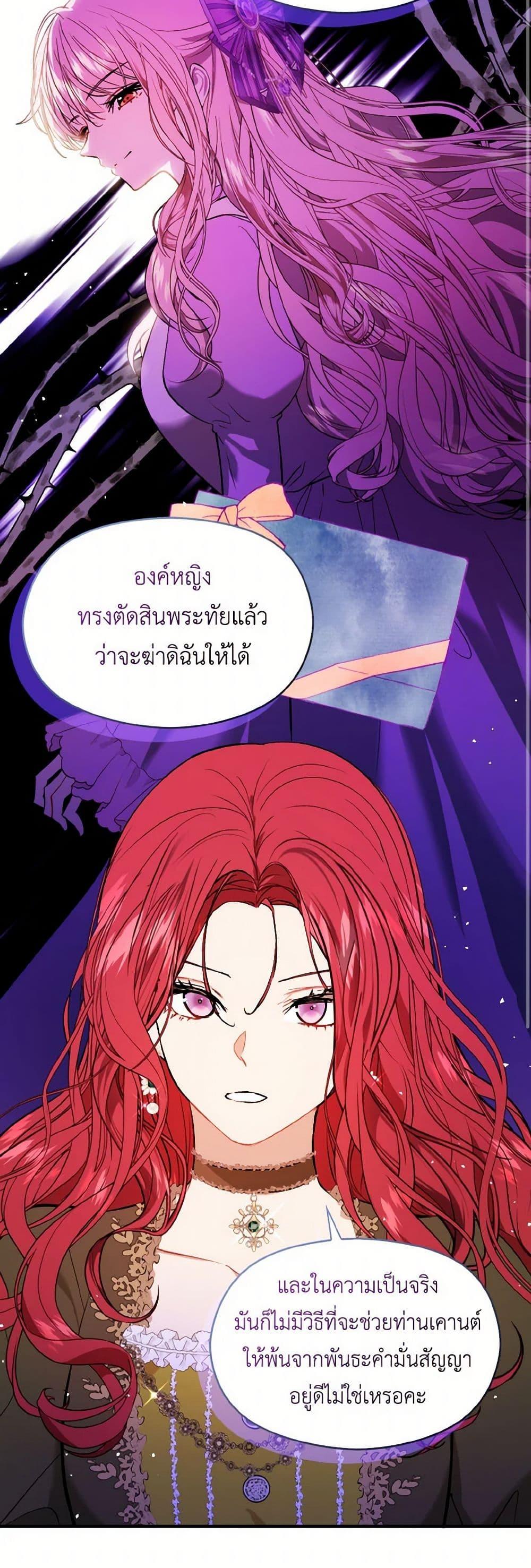 Manga-lc-com อ่านมังงะ อ่านการ์ตูน ออนไลน์ ฟรี I Didn’t Mean to Seduce the Male Lead! ตอนที่ 1 2 3 4 5 6 7 8 9 10 11 12 13 14 ฟรี ไม่มีโฆษณา Manga-lc - อ่าน มังงะ อ่าน การ์ตูน ออนไลน์ อ่านมังงะ ฟรี