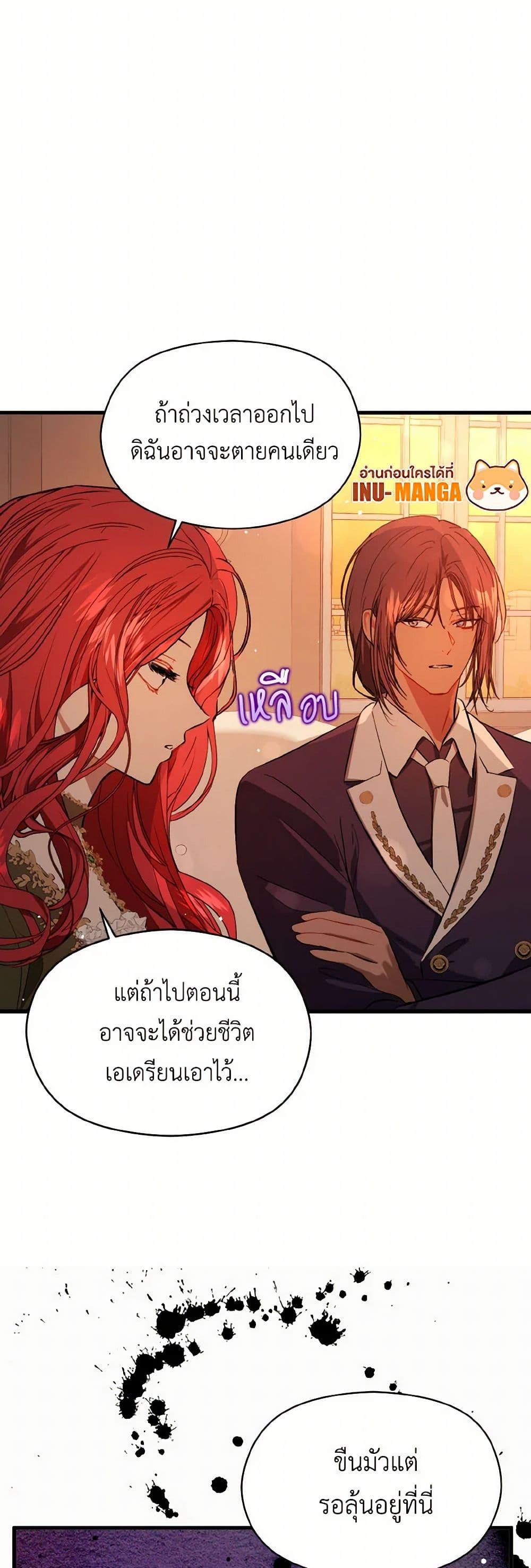 Manga-lc-com อ่านมังงะ อ่านการ์ตูน ออนไลน์ ฟรี I Didn’t Mean to Seduce the Male Lead! ตอนที่ 1 2 3 4 5 6 7 8 9 10 11 12 13 14 ฟรี ไม่มีโฆษณา Manga-lc - อ่าน มังงะ อ่าน การ์ตูน ออนไลน์ อ่านมังงะ ฟรี