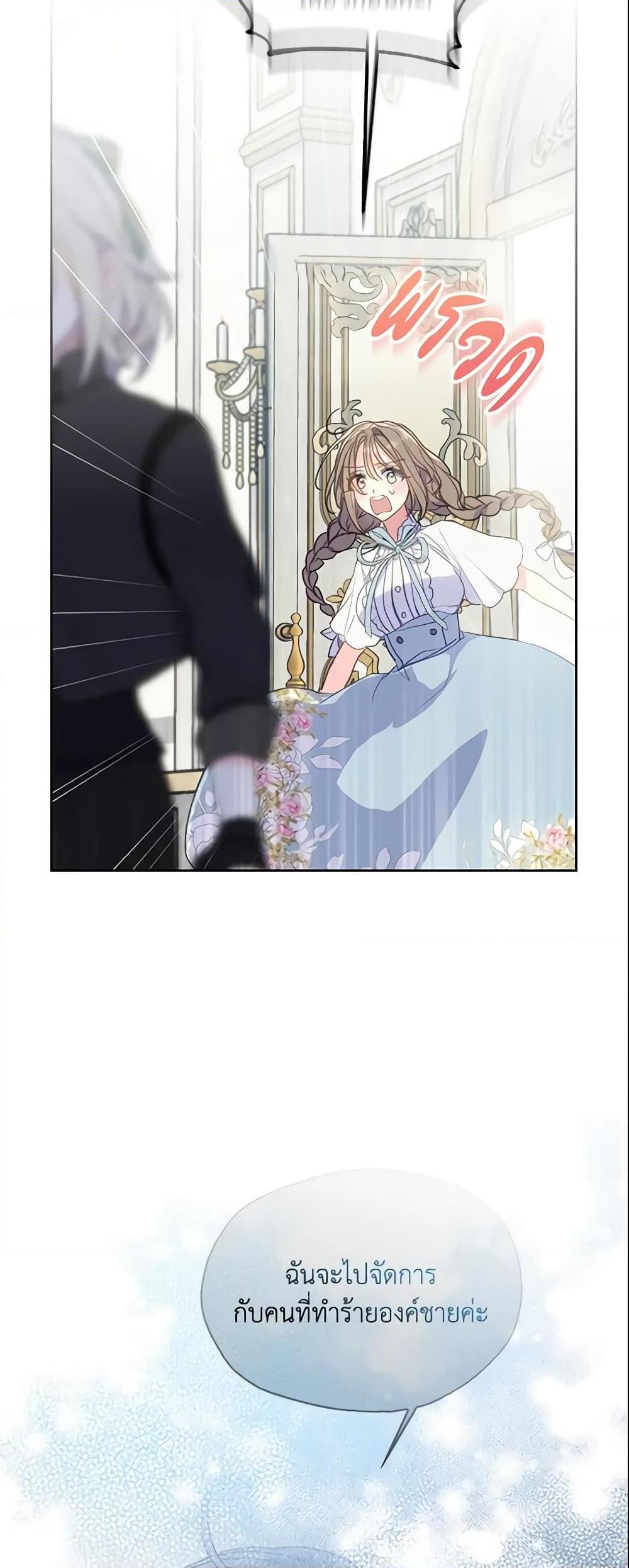 Manga-lc-com อ่านมังงะ อ่านการ์ตูน ออนไลน์ ฟรี Your Majesty, Please Spare Me This Time ตอนที่ 1 2 3 4 5 6 7 8 9 10 11 12 13 14 ฟรี ไม่มีโฆษณา Manga-lc - อ่าน มังงะ อ่าน การ์ตูน ออนไลน์ อ่านมังงะ ฟรี