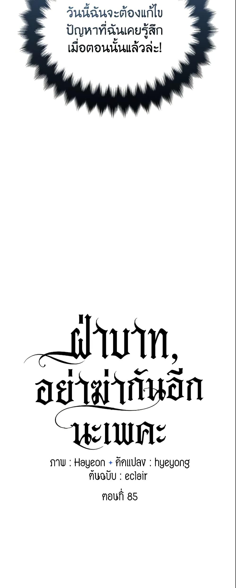 Manga-lc-com อ่านมังงะ อ่านการ์ตูน ออนไลน์ ฟรี Your Majesty, Please Spare Me This Time ตอนที่ 1 2 3 4 5 6 7 8 9 10 11 12 13 14 ฟรี ไม่มีโฆษณา Manga-lc - อ่าน มังงะ อ่าน การ์ตูน ออนไลน์ อ่านมังงะ ฟรี