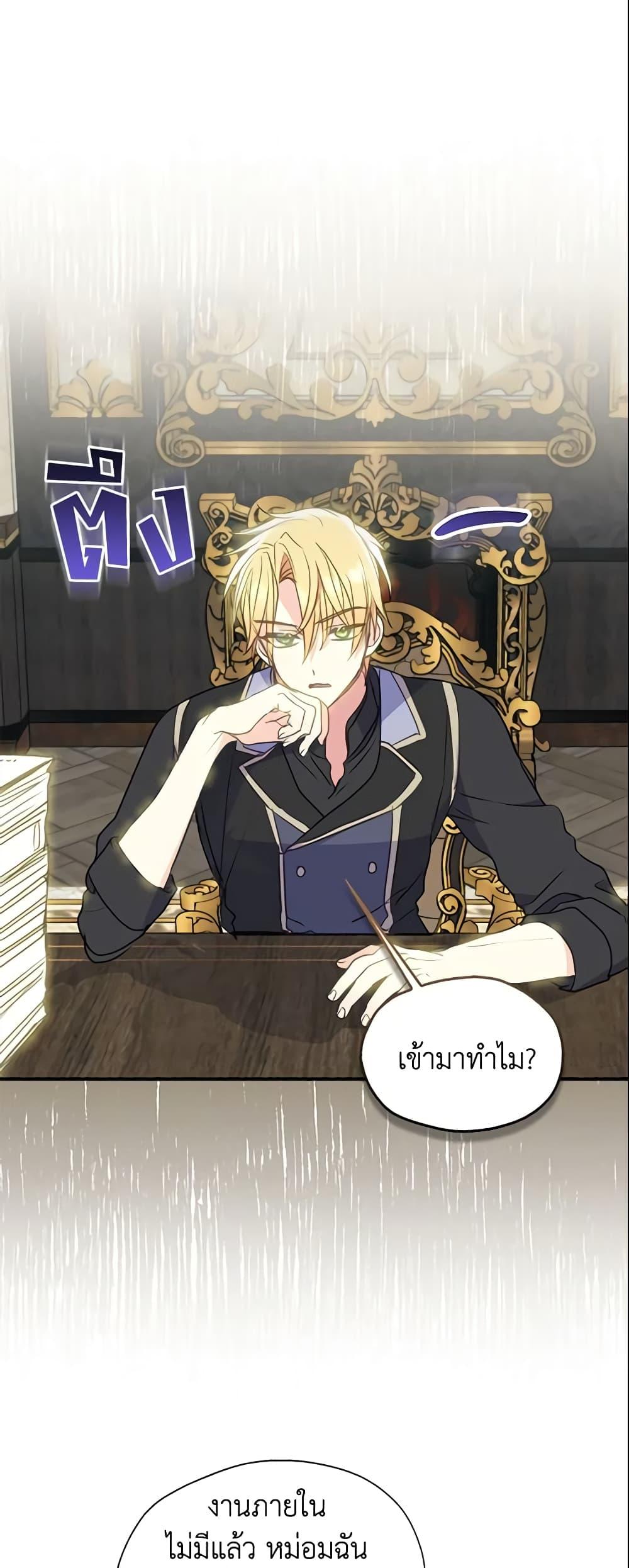 Manga-lc-com อ่านมังงะ อ่านการ์ตูน ออนไลน์ ฟรี Your Majesty, Please Spare Me This Time ตอนที่ 1 2 3 4 5 6 7 8 9 10 11 12 13 14 ฟรี ไม่มีโฆษณา Manga-lc - อ่าน มังงะ อ่าน การ์ตูน ออนไลน์ อ่านมังงะ ฟรี