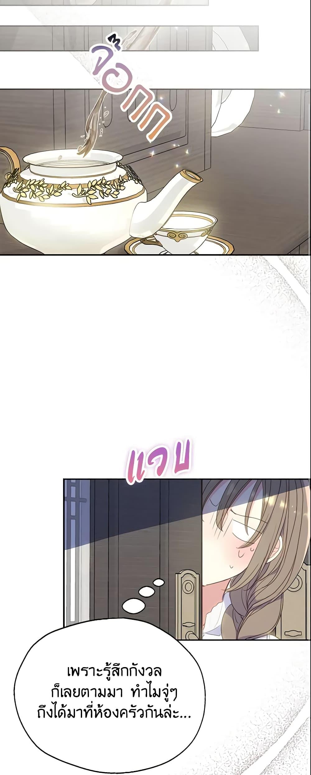 Manga-lc-com อ่านมังงะ อ่านการ์ตูน ออนไลน์ ฟรี Your Majesty, Please Spare Me This Time ตอนที่ 1 2 3 4 5 6 7 8 9 10 11 12 13 14 ฟรี ไม่มีโฆษณา Manga-lc - อ่าน มังงะ อ่าน การ์ตูน ออนไลน์ อ่านมังงะ ฟรี