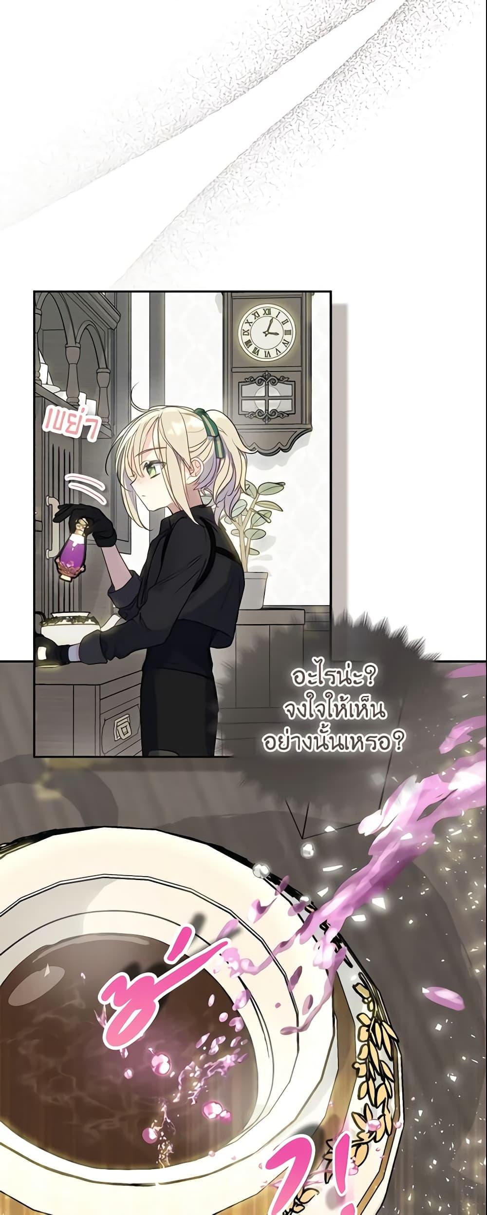 Manga-lc-com อ่านมังงะ อ่านการ์ตูน ออนไลน์ ฟรี Your Majesty, Please Spare Me This Time ตอนที่ 1 2 3 4 5 6 7 8 9 10 11 12 13 14 ฟรี ไม่มีโฆษณา Manga-lc - อ่าน มังงะ อ่าน การ์ตูน ออนไลน์ อ่านมังงะ ฟรี
