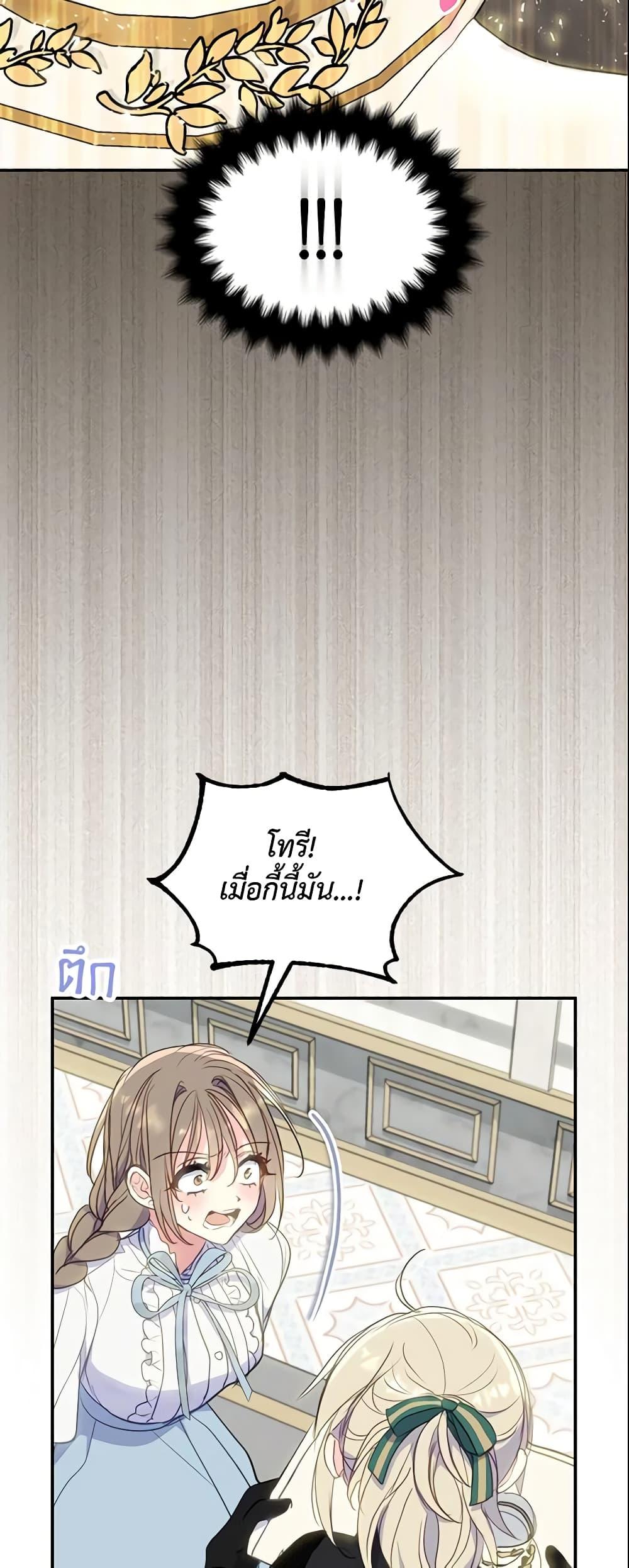 Manga-lc-com อ่านมังงะ อ่านการ์ตูน ออนไลน์ ฟรี Your Majesty, Please Spare Me This Time ตอนที่ 1 2 3 4 5 6 7 8 9 10 11 12 13 14 ฟรี ไม่มีโฆษณา Manga-lc - อ่าน มังงะ อ่าน การ์ตูน ออนไลน์ อ่านมังงะ ฟรี