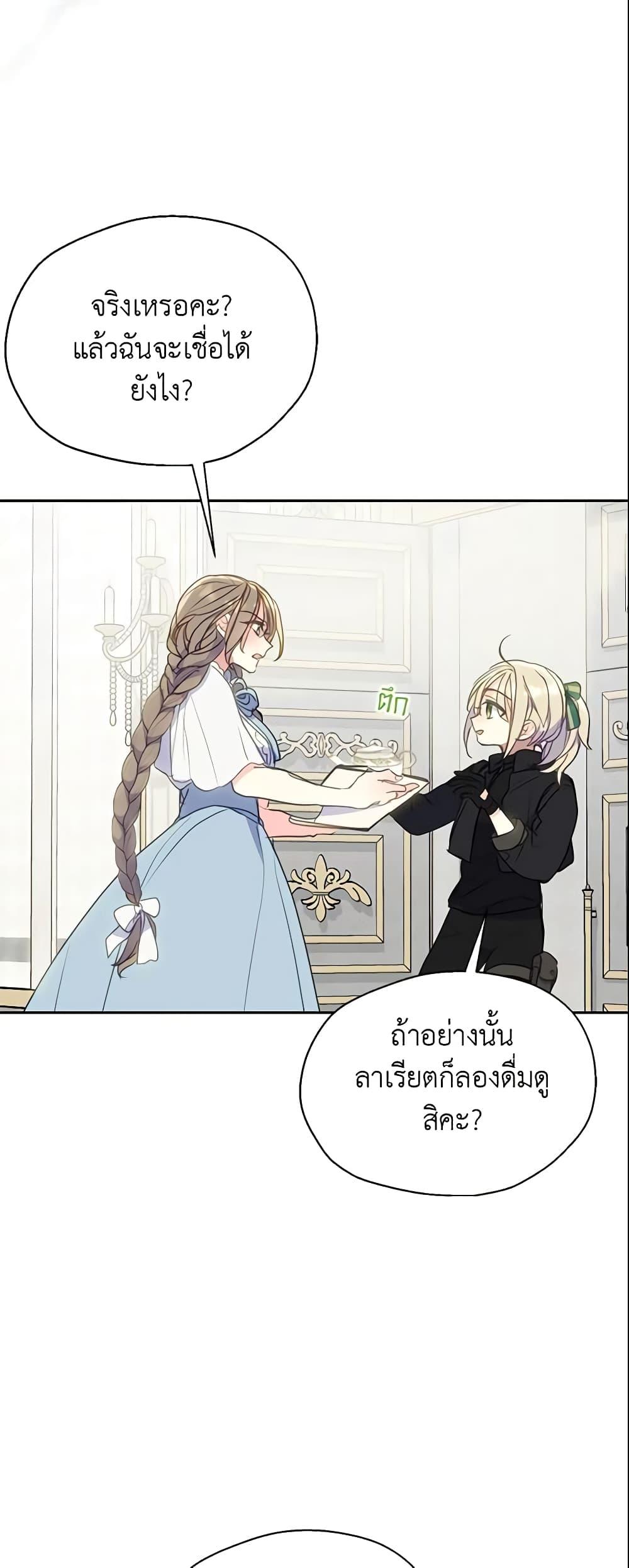 Manga-lc-com อ่านมังงะ อ่านการ์ตูน ออนไลน์ ฟรี Your Majesty, Please Spare Me This Time ตอนที่ 1 2 3 4 5 6 7 8 9 10 11 12 13 14 ฟรี ไม่มีโฆษณา Manga-lc - อ่าน มังงะ อ่าน การ์ตูน ออนไลน์ อ่านมังงะ ฟรี