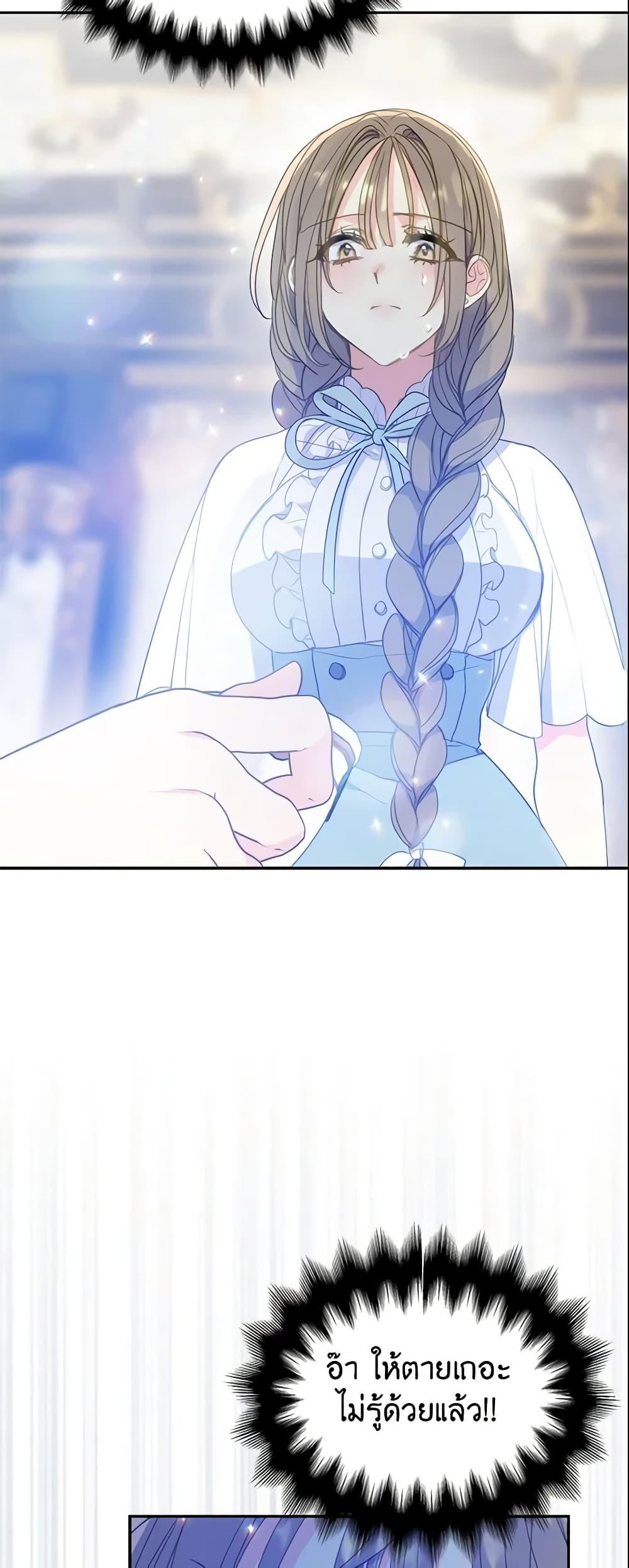 Manga-lc-com อ่านมังงะ อ่านการ์ตูน ออนไลน์ ฟรี Your Majesty, Please Spare Me This Time ตอนที่ 1 2 3 4 5 6 7 8 9 10 11 12 13 14 ฟรี ไม่มีโฆษณา Manga-lc - อ่าน มังงะ อ่าน การ์ตูน ออนไลน์ อ่านมังงะ ฟรี