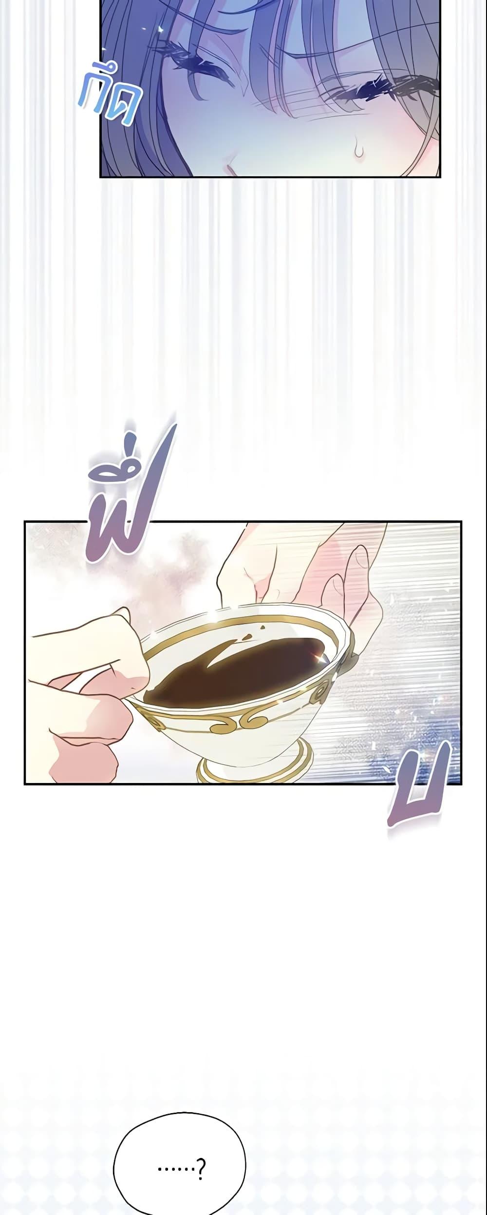 Manga-lc-com อ่านมังงะ อ่านการ์ตูน ออนไลน์ ฟรี Your Majesty, Please Spare Me This Time ตอนที่ 1 2 3 4 5 6 7 8 9 10 11 12 13 14 ฟรี ไม่มีโฆษณา Manga-lc - อ่าน มังงะ อ่าน การ์ตูน ออนไลน์ อ่านมังงะ ฟรี