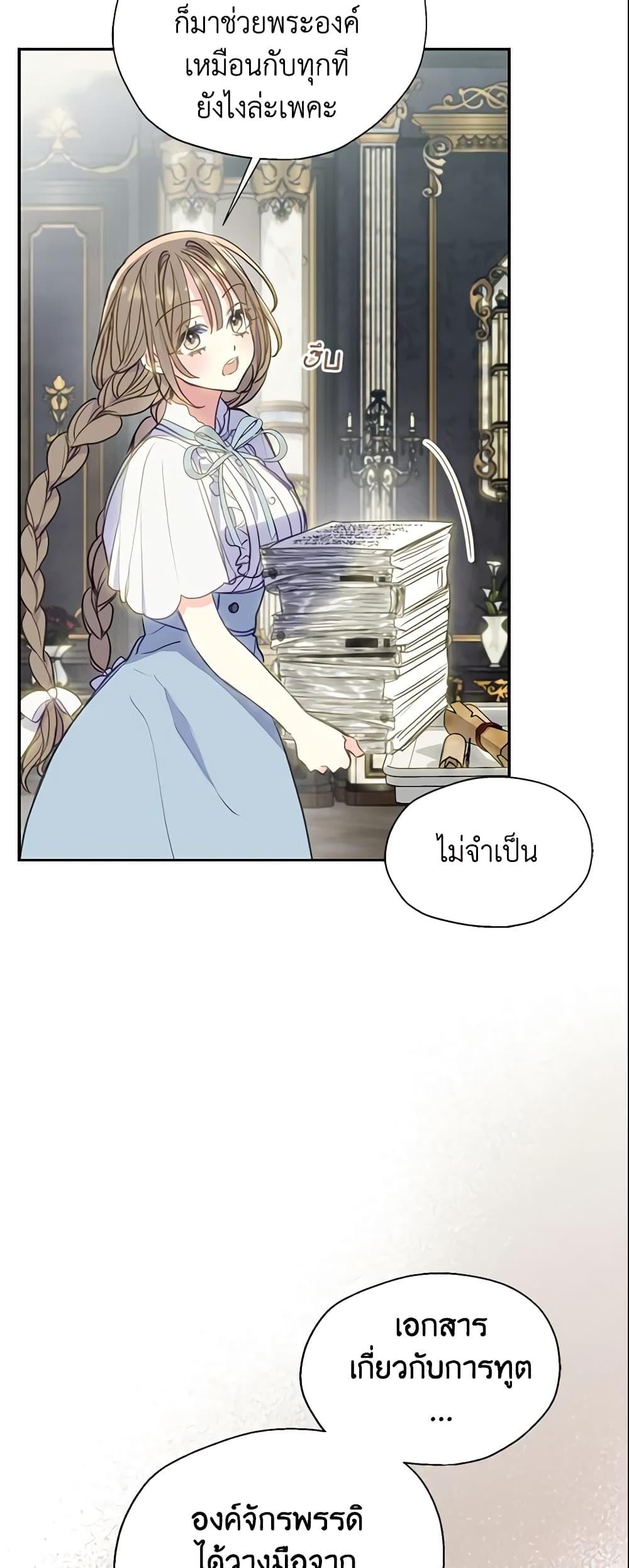 Manga-lc-com อ่านมังงะ อ่านการ์ตูน ออนไลน์ ฟรี Your Majesty, Please Spare Me This Time ตอนที่ 1 2 3 4 5 6 7 8 9 10 11 12 13 14 ฟรี ไม่มีโฆษณา Manga-lc - อ่าน มังงะ อ่าน การ์ตูน ออนไลน์ อ่านมังงะ ฟรี