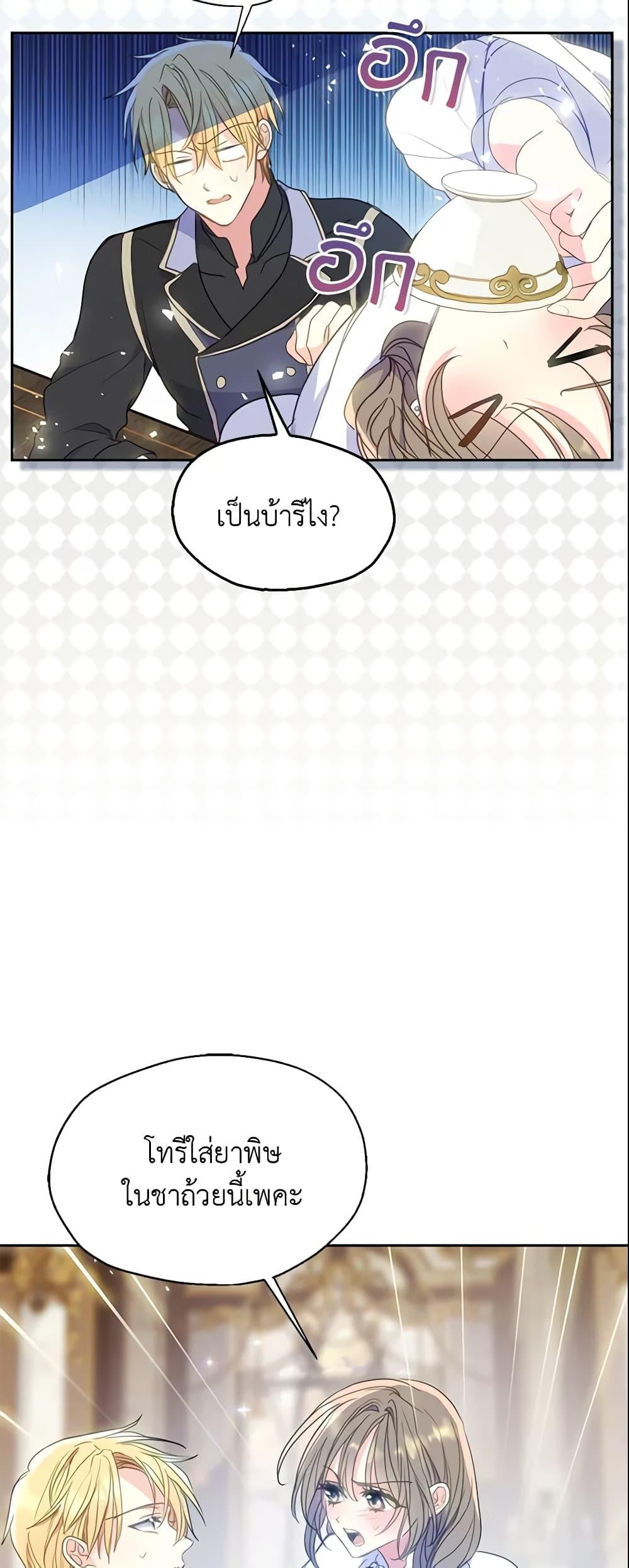 Manga-lc-com อ่านมังงะ อ่านการ์ตูน ออนไลน์ ฟรี Your Majesty, Please Spare Me This Time ตอนที่ 1 2 3 4 5 6 7 8 9 10 11 12 13 14 ฟรี ไม่มีโฆษณา Manga-lc - อ่าน มังงะ อ่าน การ์ตูน ออนไลน์ อ่านมังงะ ฟรี