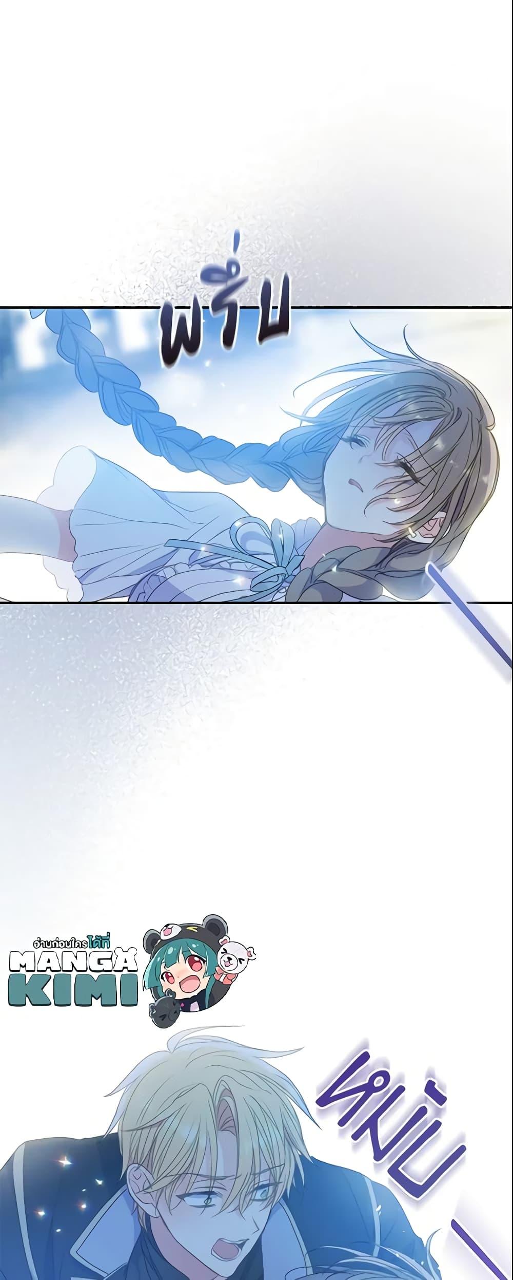 Manga-lc-com อ่านมังงะ อ่านการ์ตูน ออนไลน์ ฟรี Your Majesty, Please Spare Me This Time ตอนที่ 1 2 3 4 5 6 7 8 9 10 11 12 13 14 ฟรี ไม่มีโฆษณา Manga-lc - อ่าน มังงะ อ่าน การ์ตูน ออนไลน์ อ่านมังงะ ฟรี