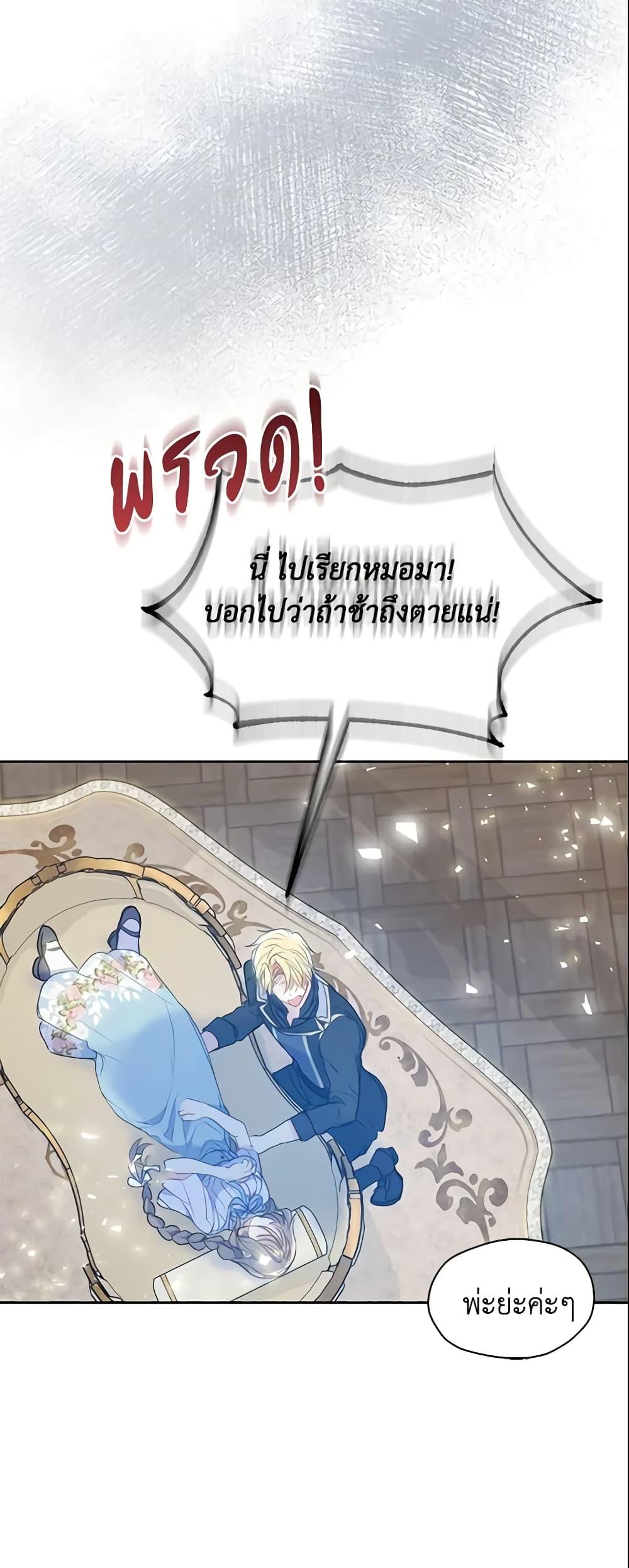 Manga-lc-com อ่านมังงะ อ่านการ์ตูน ออนไลน์ ฟรี Your Majesty, Please Spare Me This Time ตอนที่ 1 2 3 4 5 6 7 8 9 10 11 12 13 14 ฟรี ไม่มีโฆษณา Manga-lc - อ่าน มังงะ อ่าน การ์ตูน ออนไลน์ อ่านมังงะ ฟรี