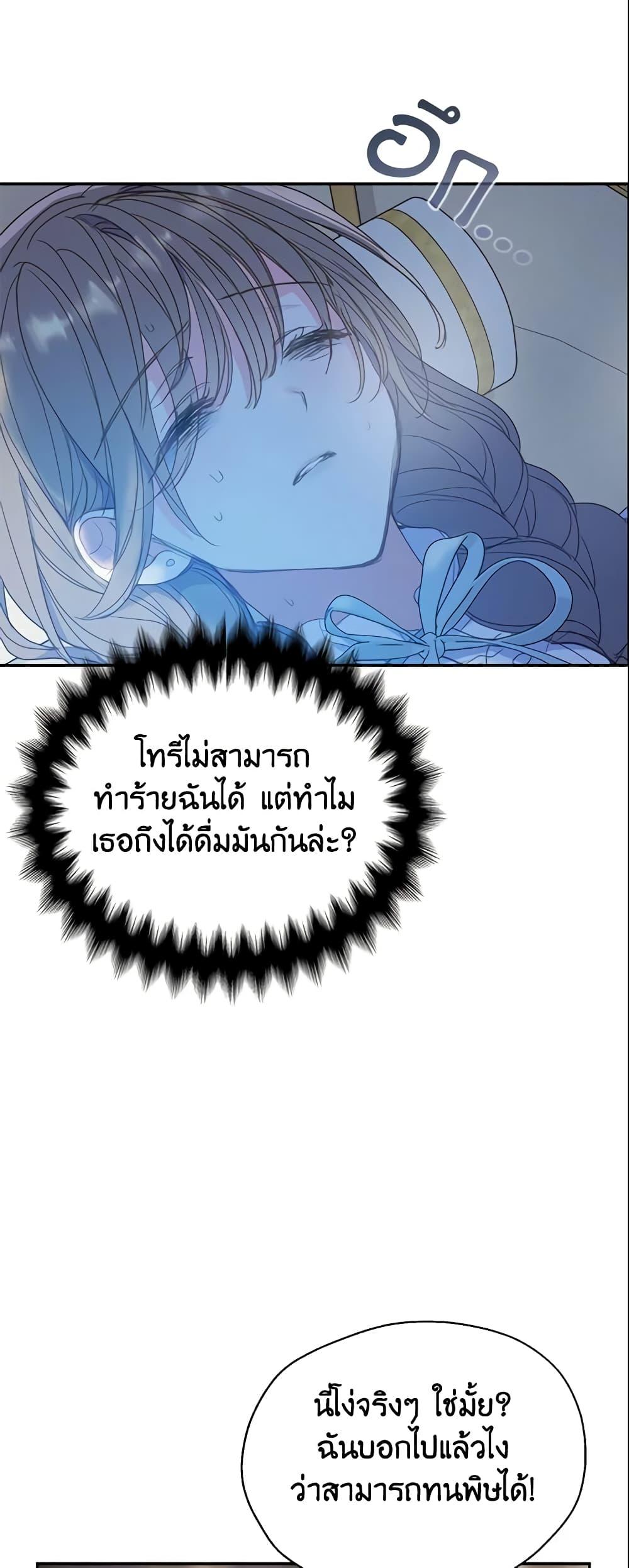 Manga-lc-com อ่านมังงะ อ่านการ์ตูน ออนไลน์ ฟรี Your Majesty, Please Spare Me This Time ตอนที่ 1 2 3 4 5 6 7 8 9 10 11 12 13 14 ฟรี ไม่มีโฆษณา Manga-lc - อ่าน มังงะ อ่าน การ์ตูน ออนไลน์ อ่านมังงะ ฟรี