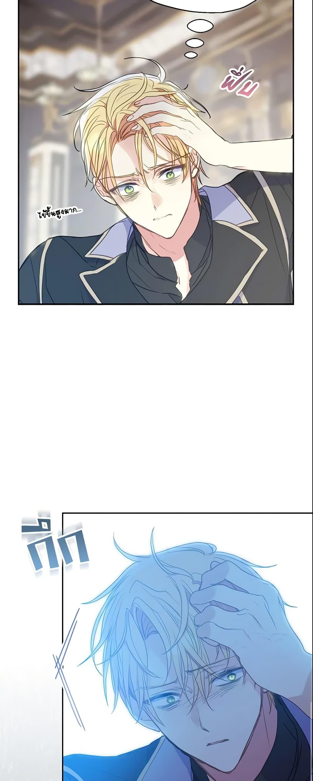 Manga-lc-com อ่านมังงะ อ่านการ์ตูน ออนไลน์ ฟรี Your Majesty, Please Spare Me This Time ตอนที่ 1 2 3 4 5 6 7 8 9 10 11 12 13 14 ฟรี ไม่มีโฆษณา Manga-lc - อ่าน มังงะ อ่าน การ์ตูน ออนไลน์ อ่านมังงะ ฟรี