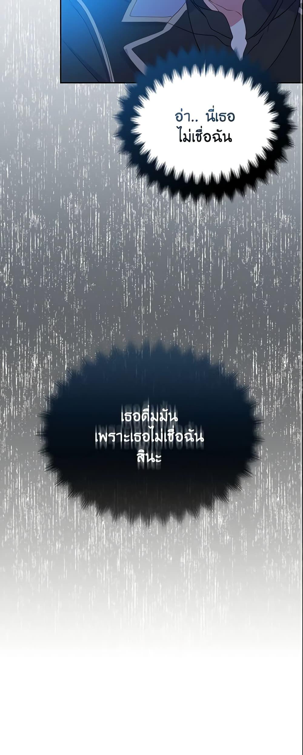 Manga-lc-com อ่านมังงะ อ่านการ์ตูน ออนไลน์ ฟรี Your Majesty, Please Spare Me This Time ตอนที่ 1 2 3 4 5 6 7 8 9 10 11 12 13 14 ฟรี ไม่มีโฆษณา Manga-lc - อ่าน มังงะ อ่าน การ์ตูน ออนไลน์ อ่านมังงะ ฟรี