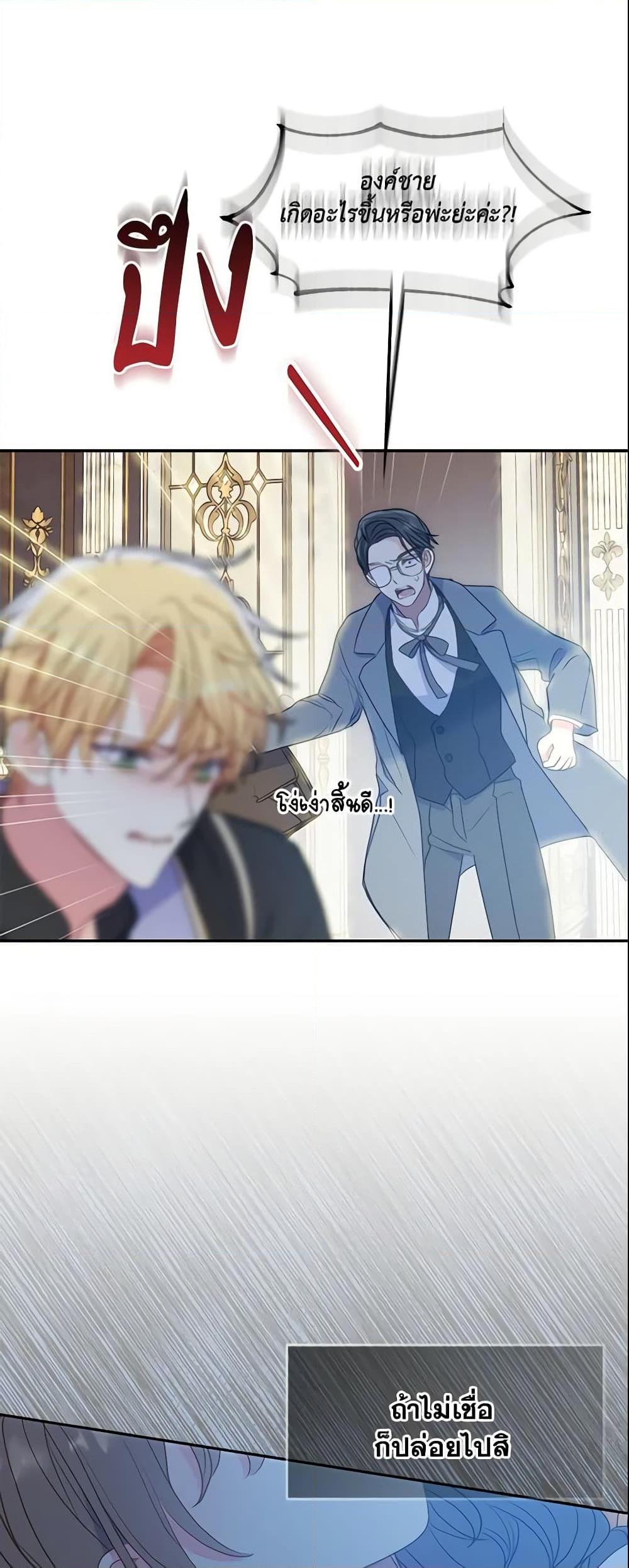 Manga-lc-com อ่านมังงะ อ่านการ์ตูน ออนไลน์ ฟรี Your Majesty, Please Spare Me This Time ตอนที่ 1 2 3 4 5 6 7 8 9 10 11 12 13 14 ฟรี ไม่มีโฆษณา Manga-lc - อ่าน มังงะ อ่าน การ์ตูน ออนไลน์ อ่านมังงะ ฟรี