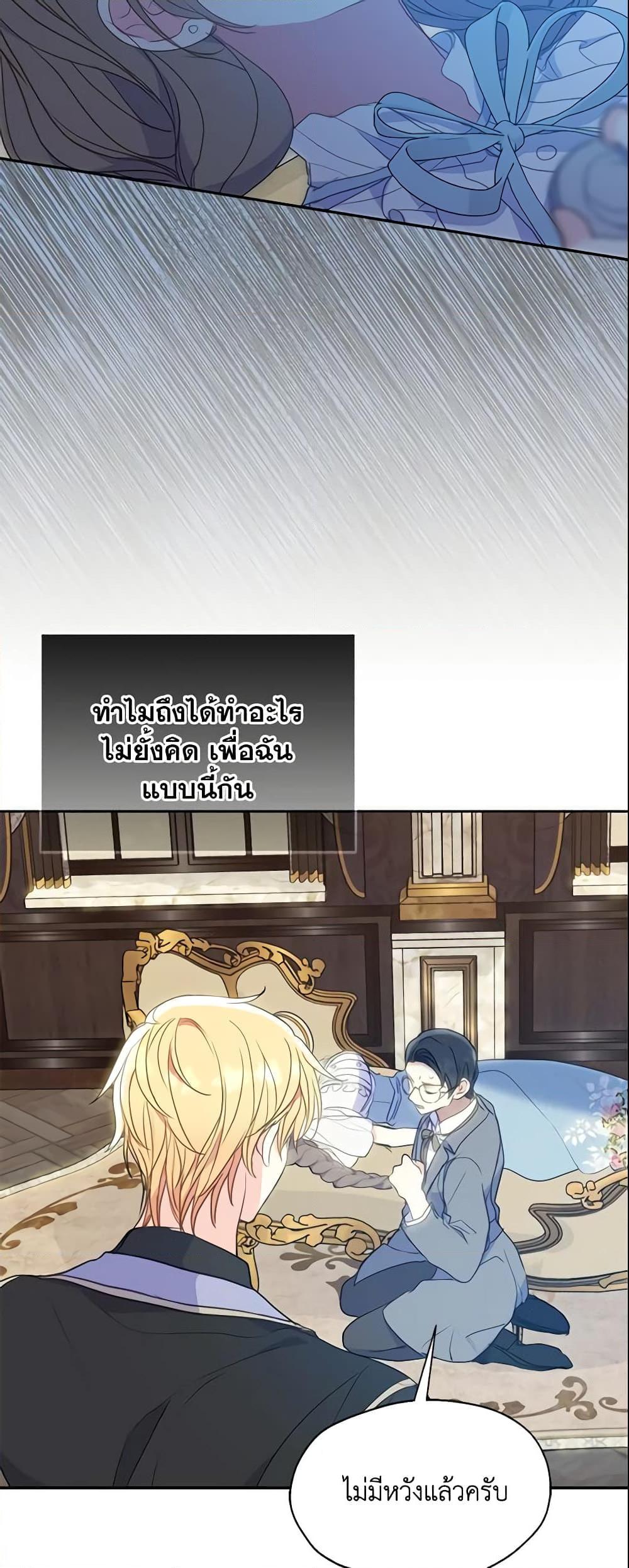 Manga-lc-com อ่านมังงะ อ่านการ์ตูน ออนไลน์ ฟรี Your Majesty, Please Spare Me This Time ตอนที่ 1 2 3 4 5 6 7 8 9 10 11 12 13 14 ฟรี ไม่มีโฆษณา Manga-lc - อ่าน มังงะ อ่าน การ์ตูน ออนไลน์ อ่านมังงะ ฟรี