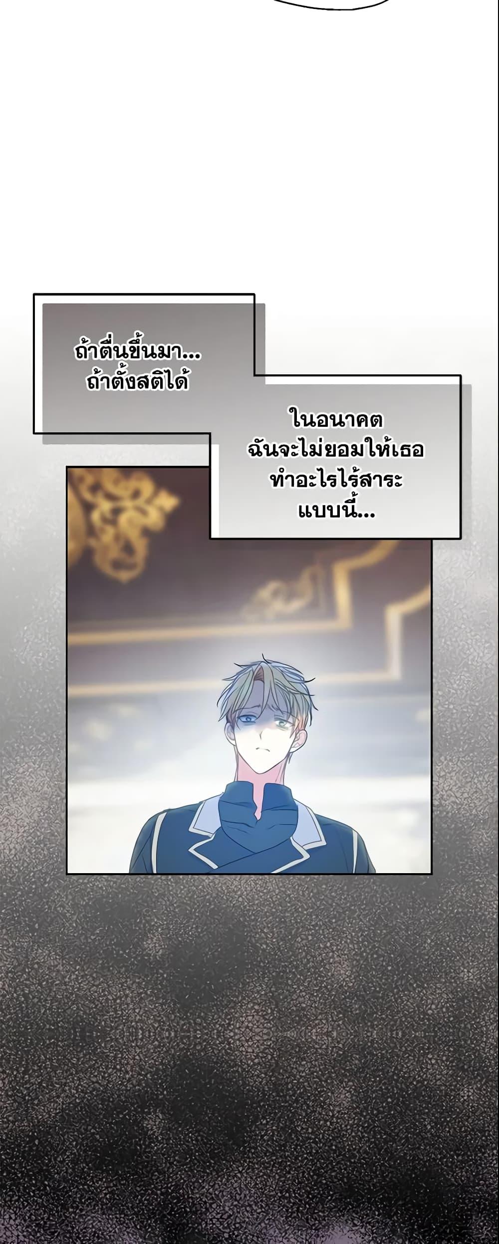 Manga-lc-com อ่านมังงะ อ่านการ์ตูน ออนไลน์ ฟรี Your Majesty, Please Spare Me This Time ตอนที่ 1 2 3 4 5 6 7 8 9 10 11 12 13 14 ฟรี ไม่มีโฆษณา Manga-lc - อ่าน มังงะ อ่าน การ์ตูน ออนไลน์ อ่านมังงะ ฟรี