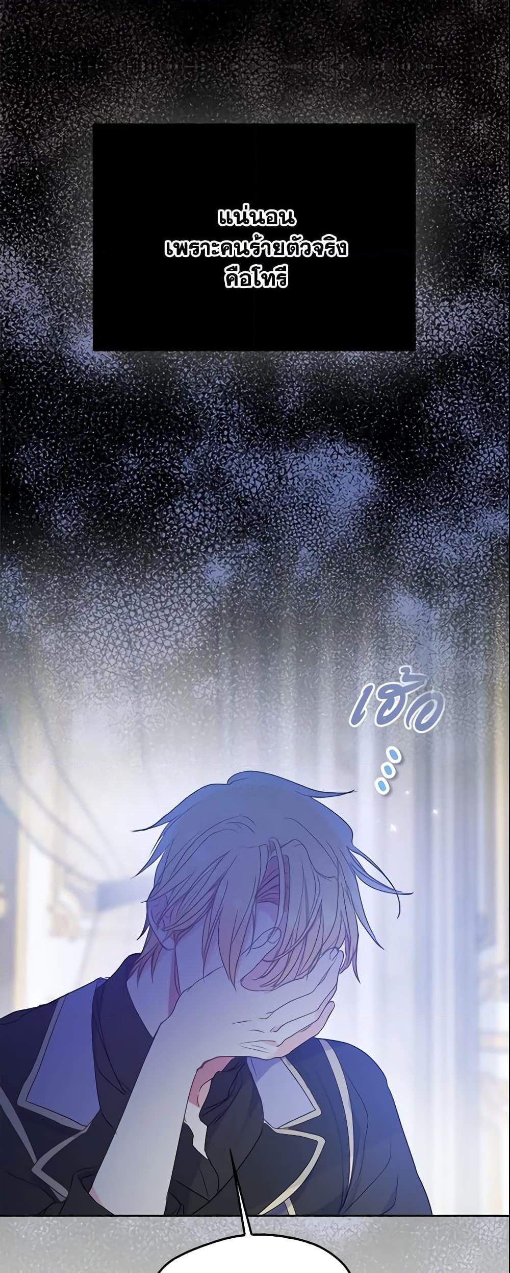 Manga-lc-com อ่านมังงะ อ่านการ์ตูน ออนไลน์ ฟรี Your Majesty, Please Spare Me This Time ตอนที่ 1 2 3 4 5 6 7 8 9 10 11 12 13 14 ฟรี ไม่มีโฆษณา Manga-lc - อ่าน มังงะ อ่าน การ์ตูน ออนไลน์ อ่านมังงะ ฟรี
