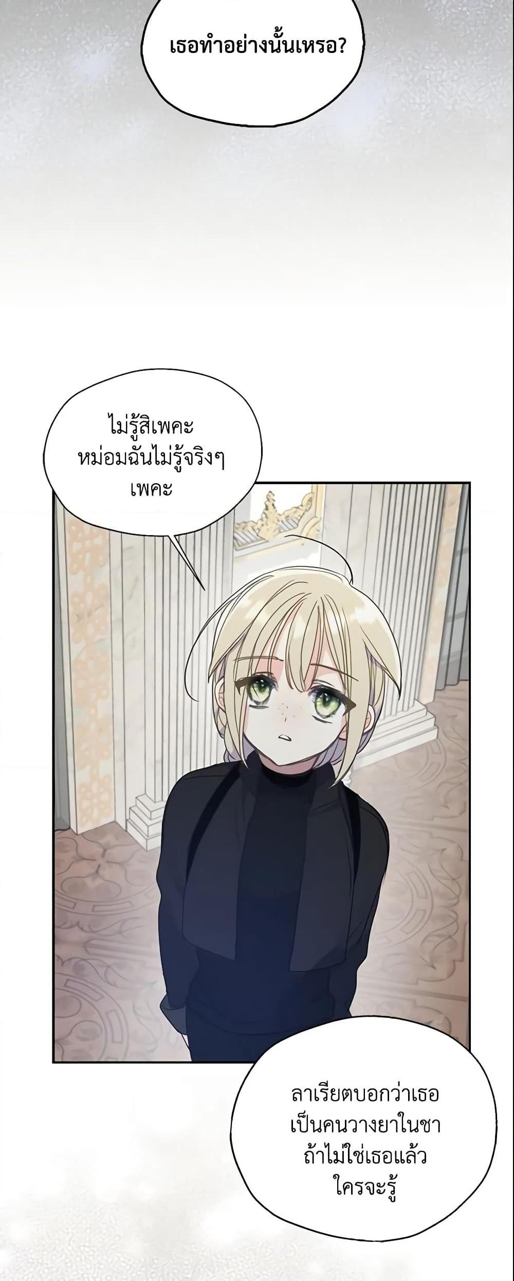 Manga-lc-com อ่านมังงะ อ่านการ์ตูน ออนไลน์ ฟรี Your Majesty, Please Spare Me This Time ตอนที่ 1 2 3 4 5 6 7 8 9 10 11 12 13 14 ฟรี ไม่มีโฆษณา Manga-lc - อ่าน มังงะ อ่าน การ์ตูน ออนไลน์ อ่านมังงะ ฟรี