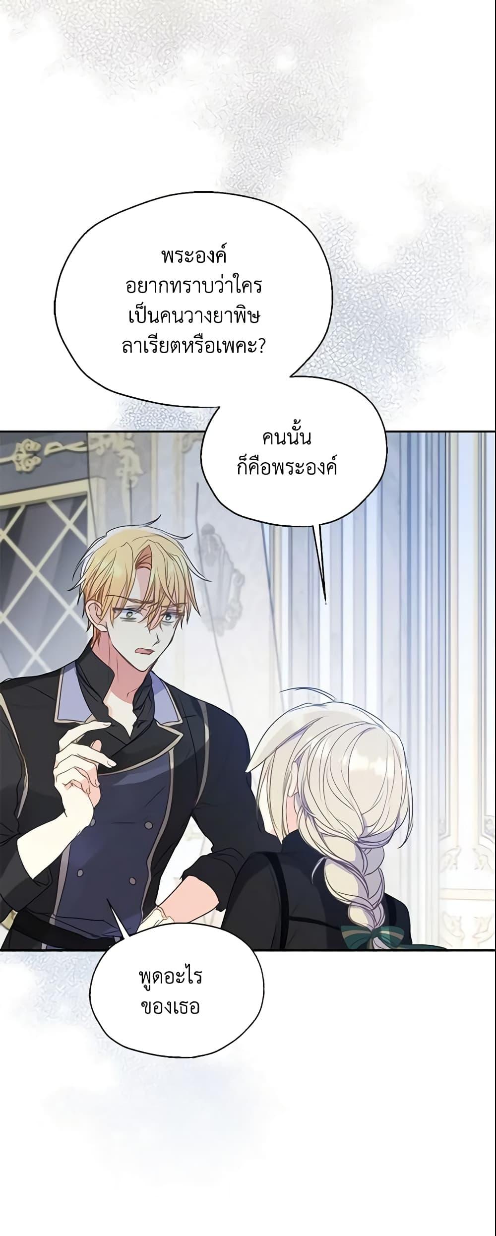 Manga-lc-com อ่านมังงะ อ่านการ์ตูน ออนไลน์ ฟรี Your Majesty, Please Spare Me This Time ตอนที่ 1 2 3 4 5 6 7 8 9 10 11 12 13 14 ฟรี ไม่มีโฆษณา Manga-lc - อ่าน มังงะ อ่าน การ์ตูน ออนไลน์ อ่านมังงะ ฟรี
