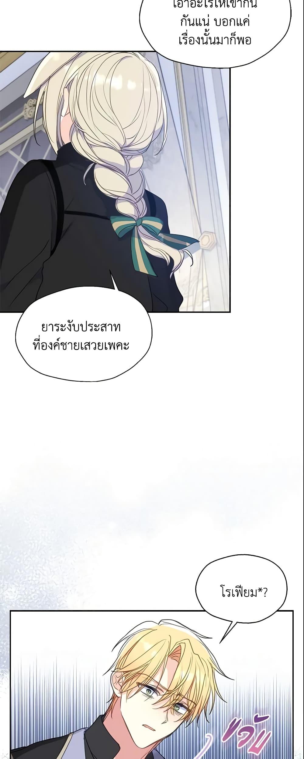 Manga-lc-com อ่านมังงะ อ่านการ์ตูน ออนไลน์ ฟรี Your Majesty, Please Spare Me This Time ตอนที่ 1 2 3 4 5 6 7 8 9 10 11 12 13 14 ฟรี ไม่มีโฆษณา Manga-lc - อ่าน มังงะ อ่าน การ์ตูน ออนไลน์ อ่านมังงะ ฟรี