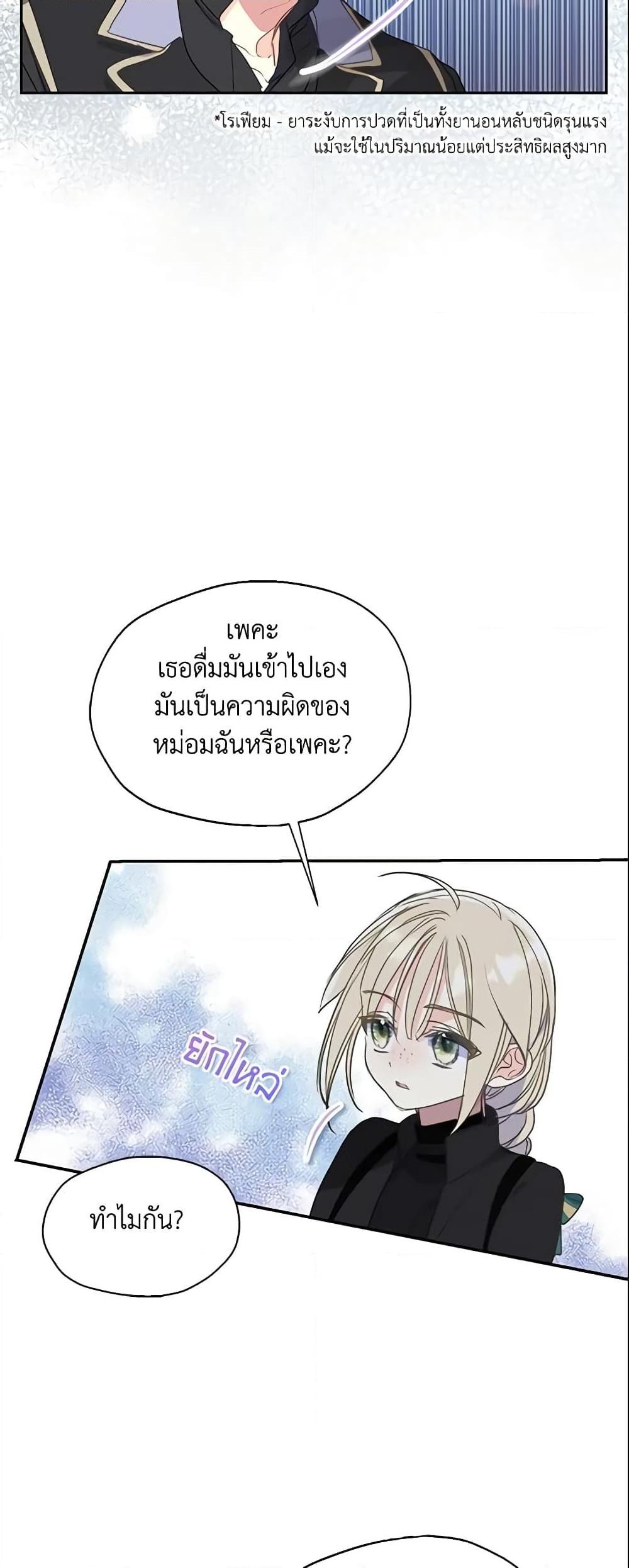 Manga-lc-com อ่านมังงะ อ่านการ์ตูน ออนไลน์ ฟรี Your Majesty, Please Spare Me This Time ตอนที่ 1 2 3 4 5 6 7 8 9 10 11 12 13 14 ฟรี ไม่มีโฆษณา Manga-lc - อ่าน มังงะ อ่าน การ์ตูน ออนไลน์ อ่านมังงะ ฟรี